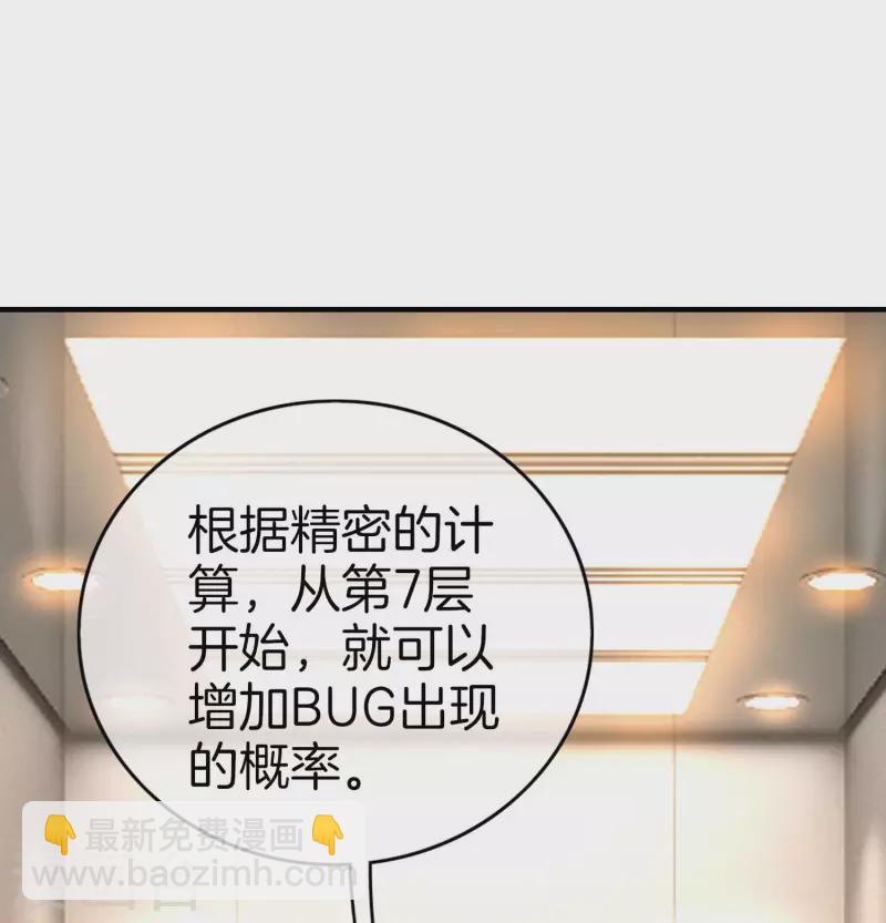 第295话 《朝圣》-第306话