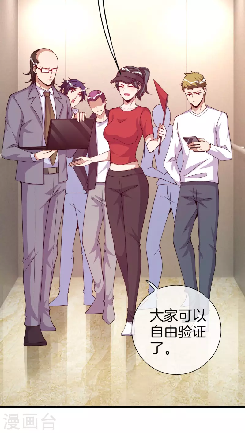 第295话 《朝圣》-第306话