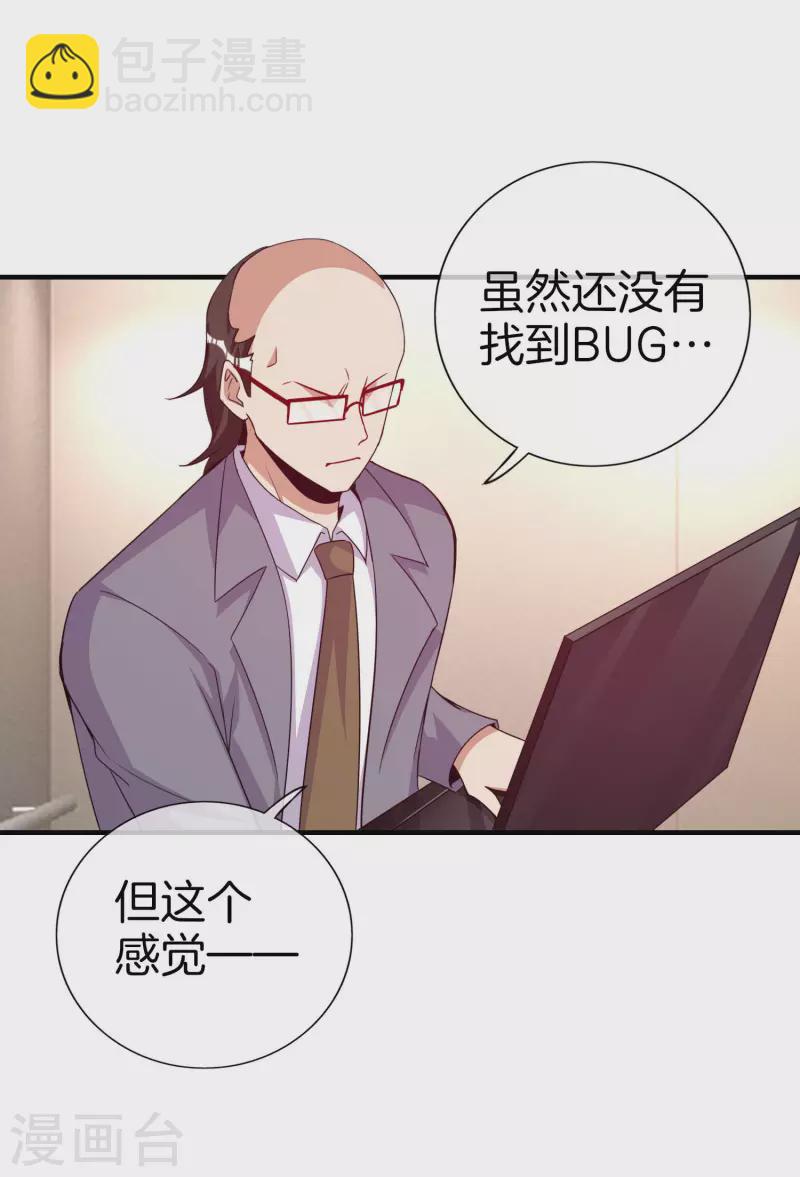 第295话 《朝圣》-第306话