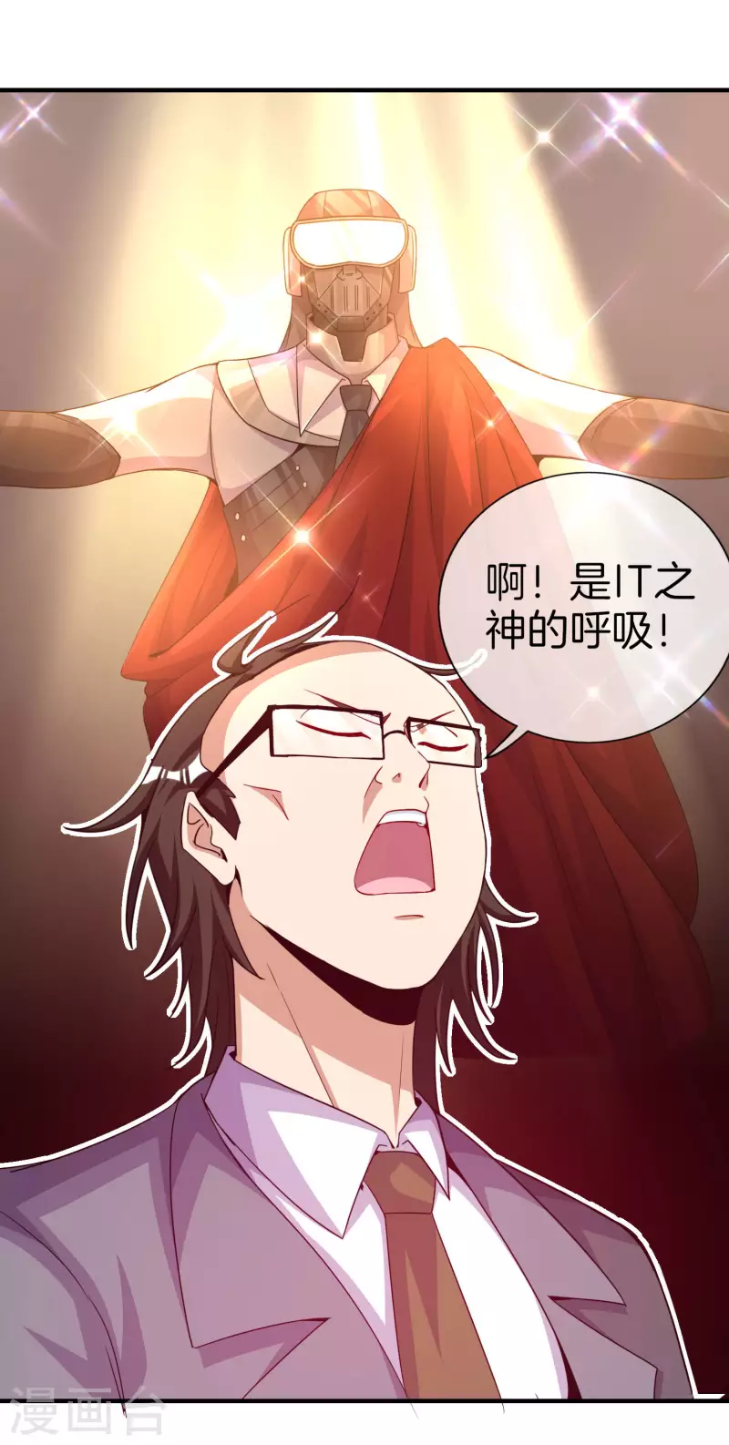 第295话 《朝圣》-第306话