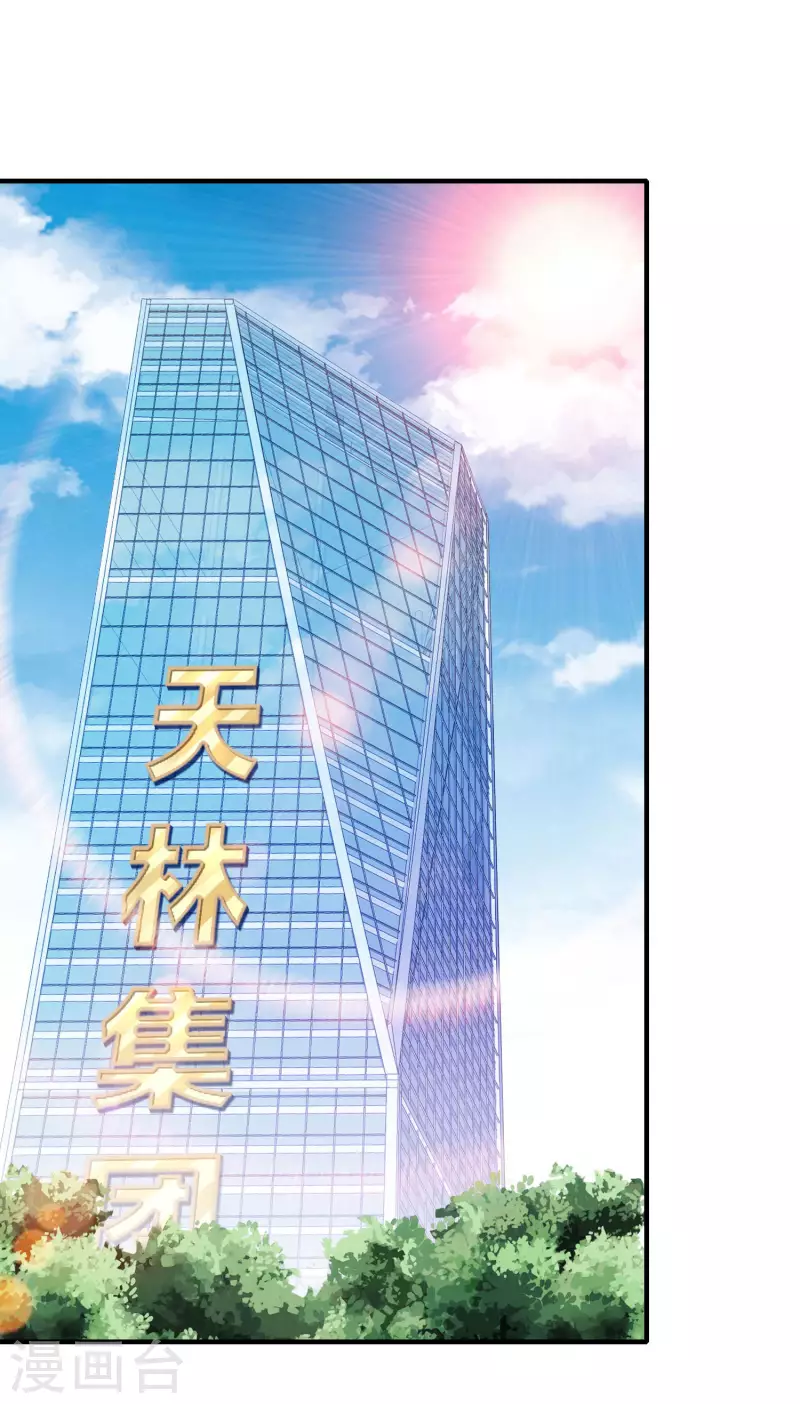 第295话 《朝圣》-第306话