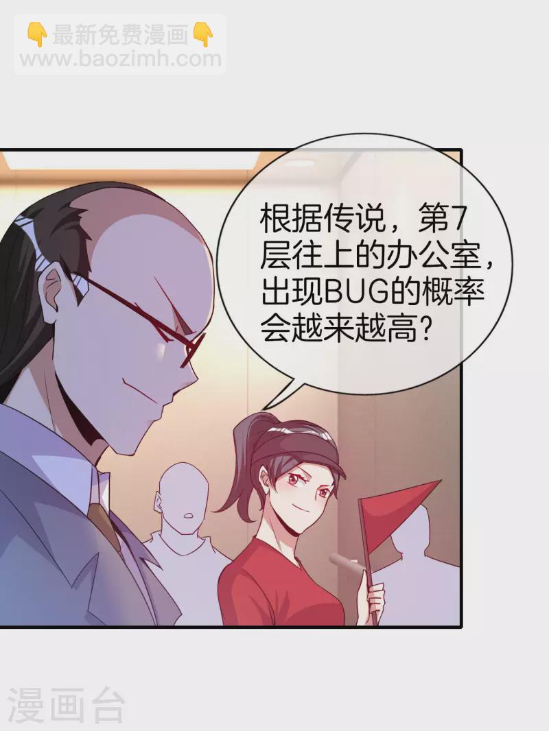 第295话 《朝圣》-第306话