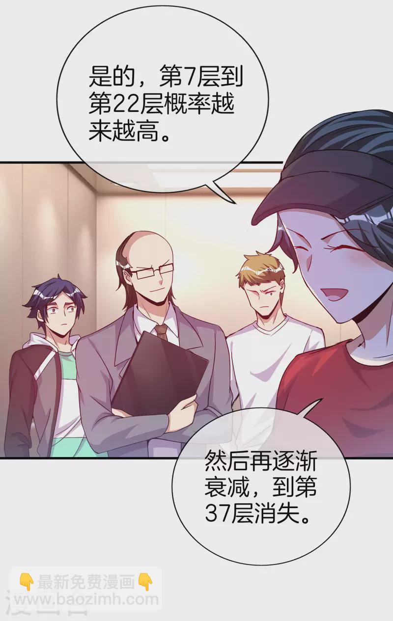 第295话 《朝圣》-第306话