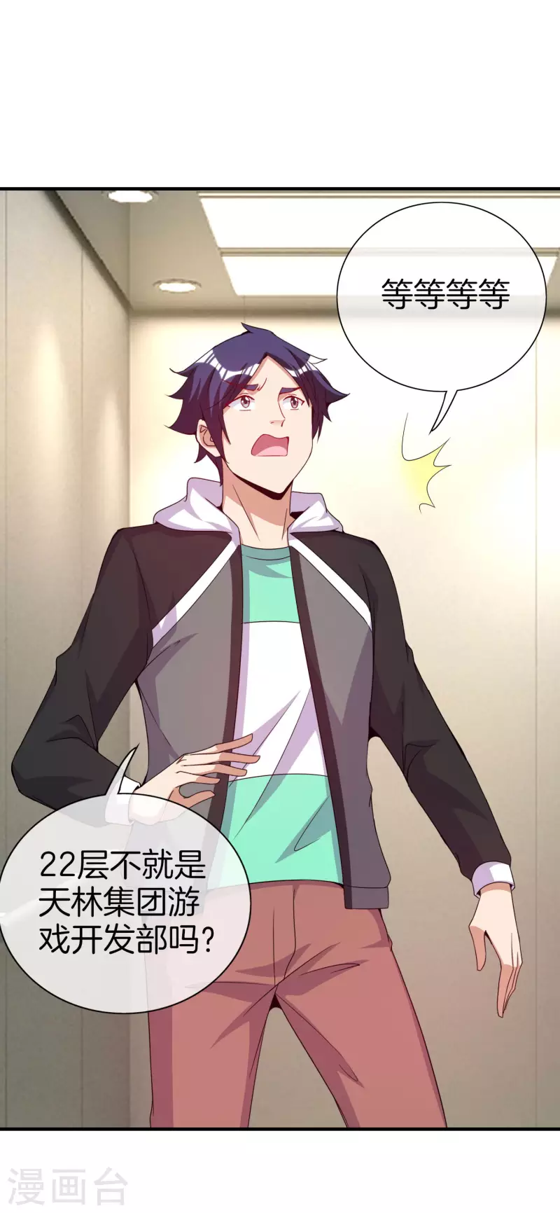 第295话 《朝圣》-第306话