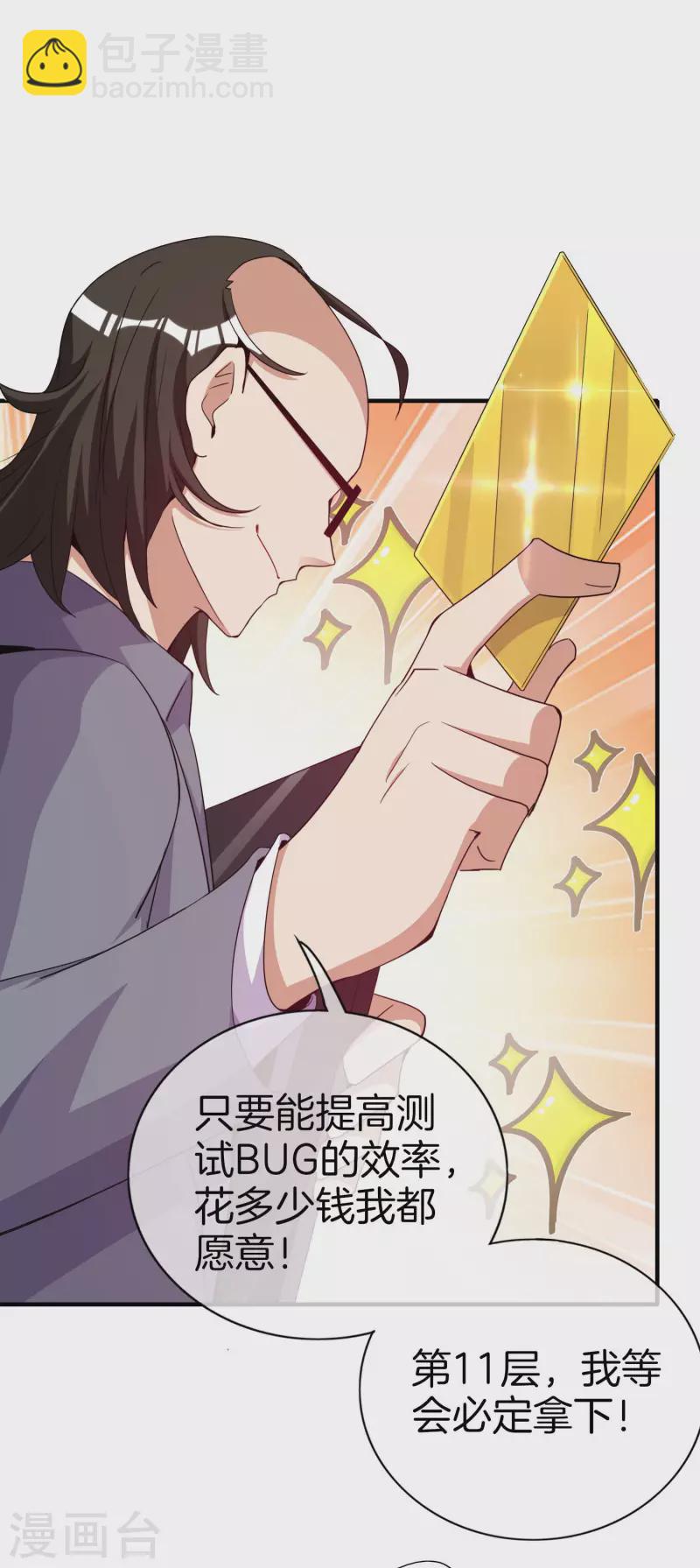 第295话 《朝圣》-第306话