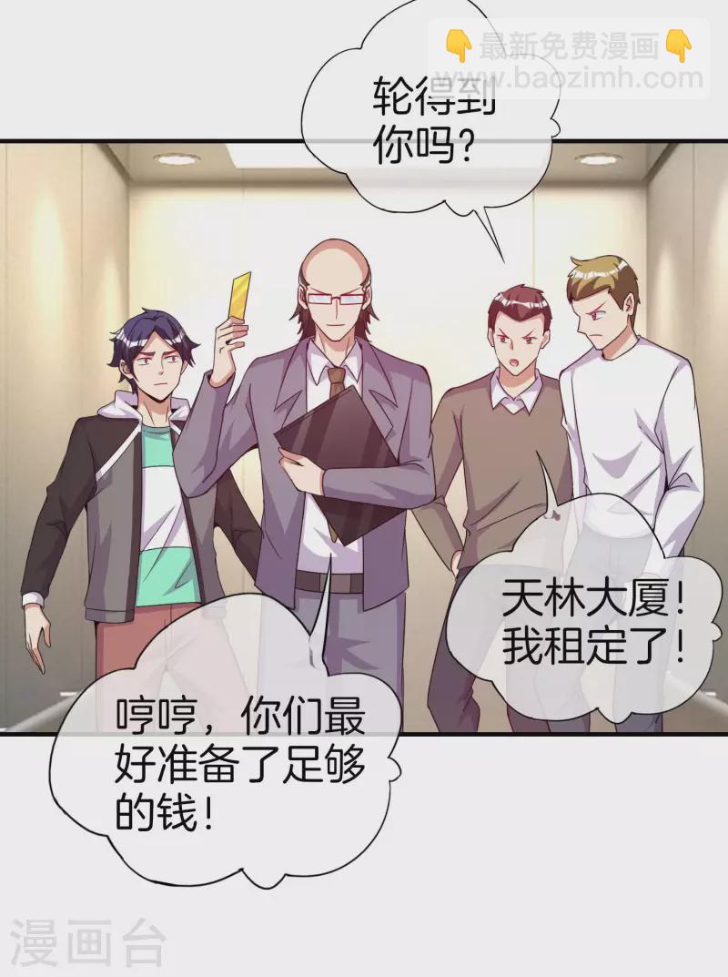 第295话 《朝圣》-第306话