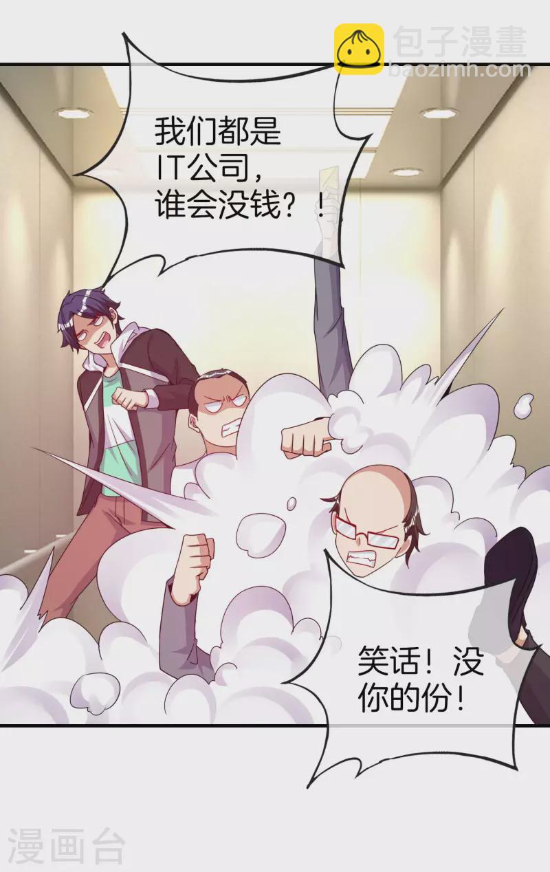 第295话 《朝圣》-第306话