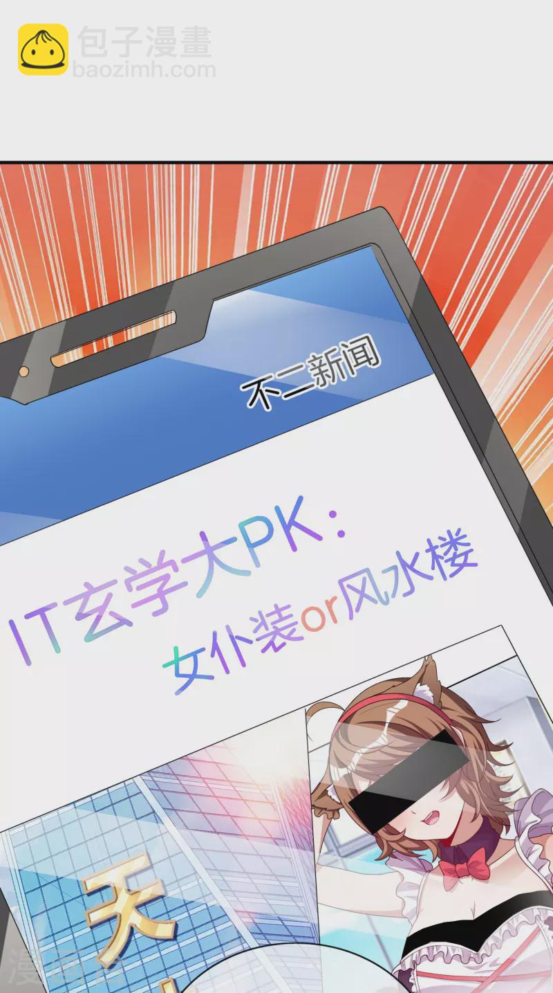 第295话 《朝圣》-第306话