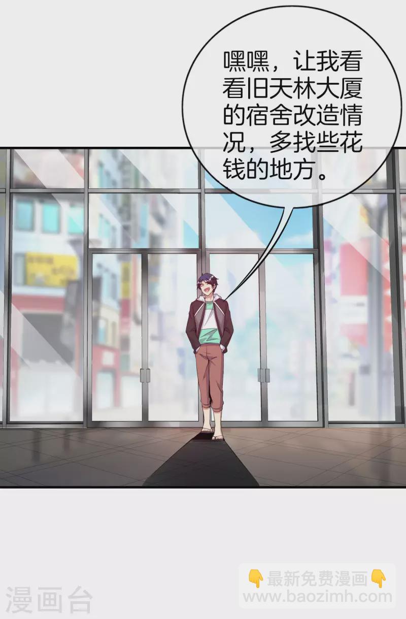 第295话 《朝圣》-第306话