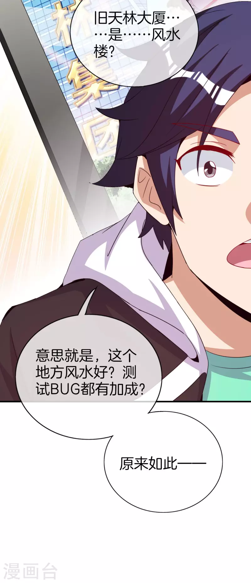 第295话 《朝圣》-第306话