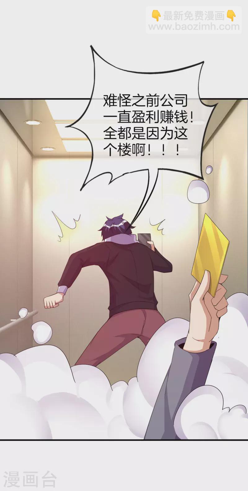 第295话 《朝圣》-第306话