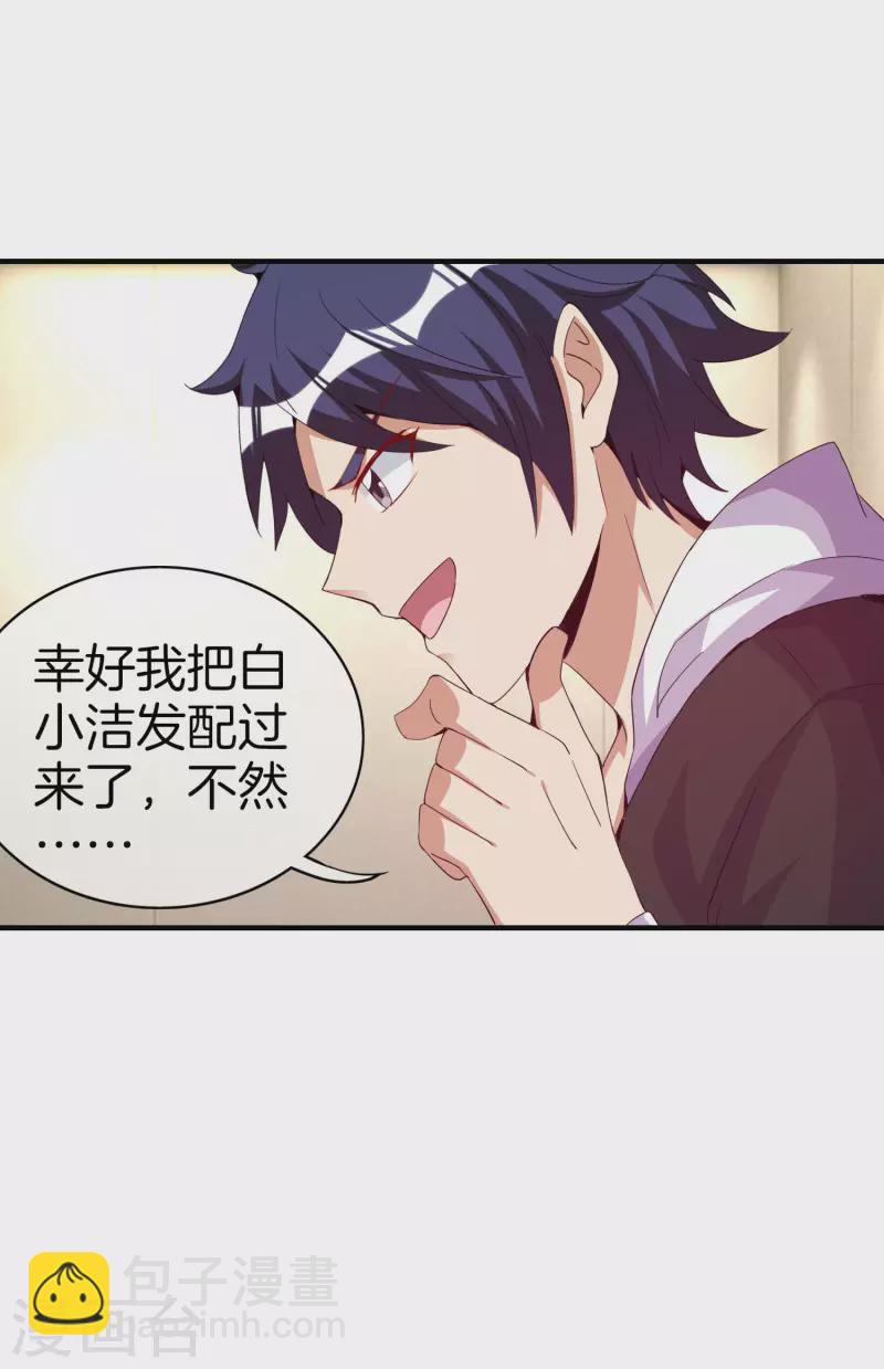 第295话 《朝圣》-第306话