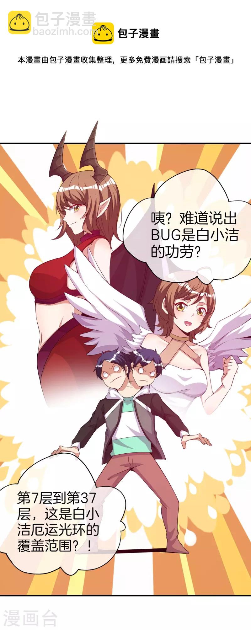 第295话 《朝圣》-第306话