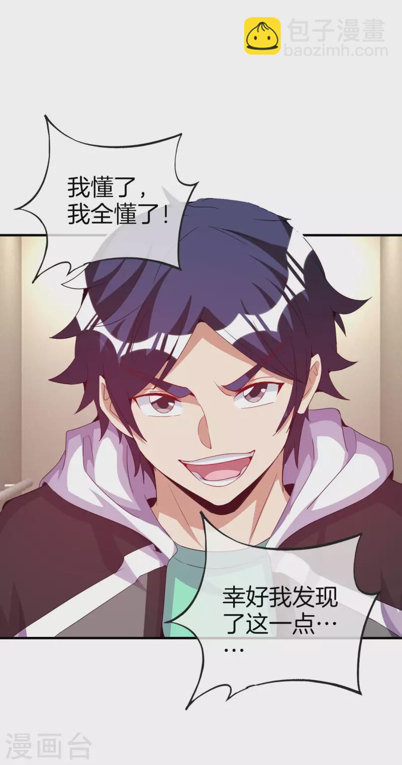 第295话 《朝圣》-第306话