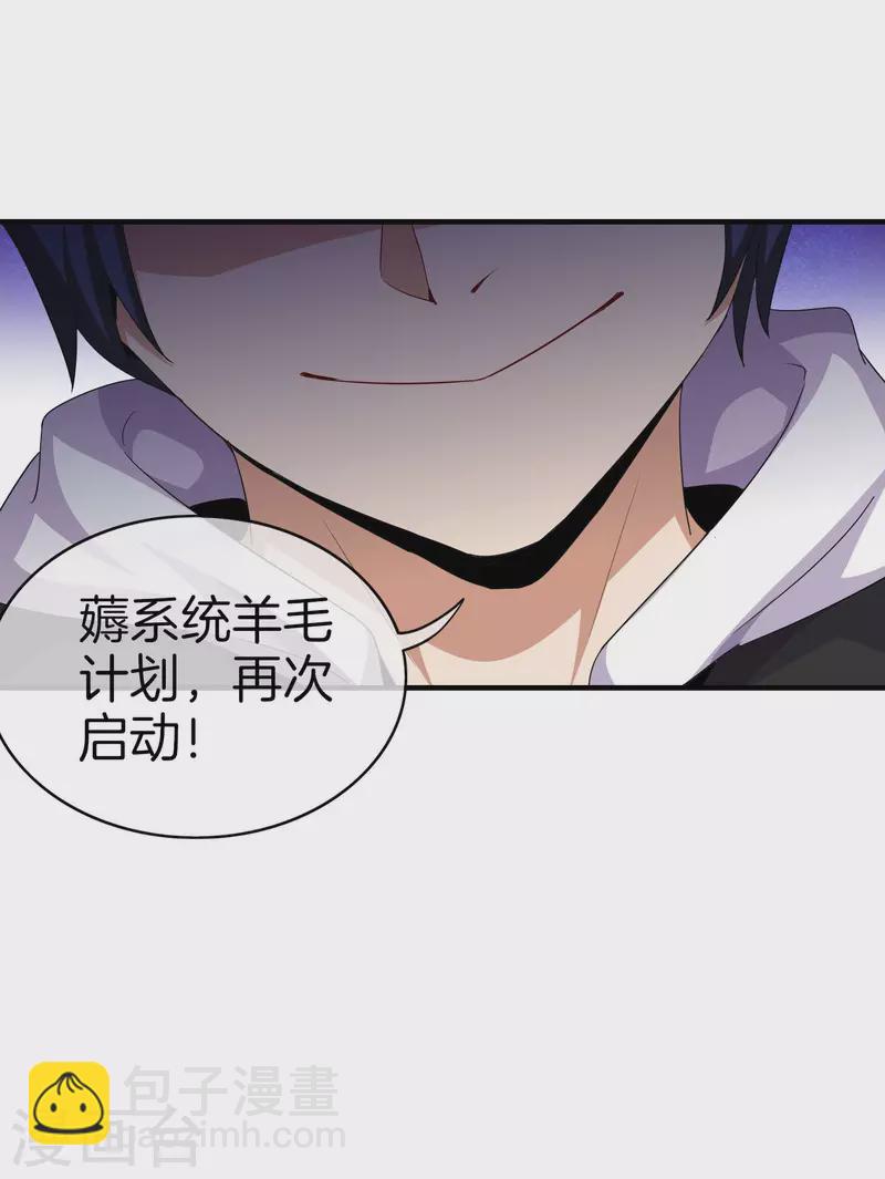 第295话 《朝圣》-第306话