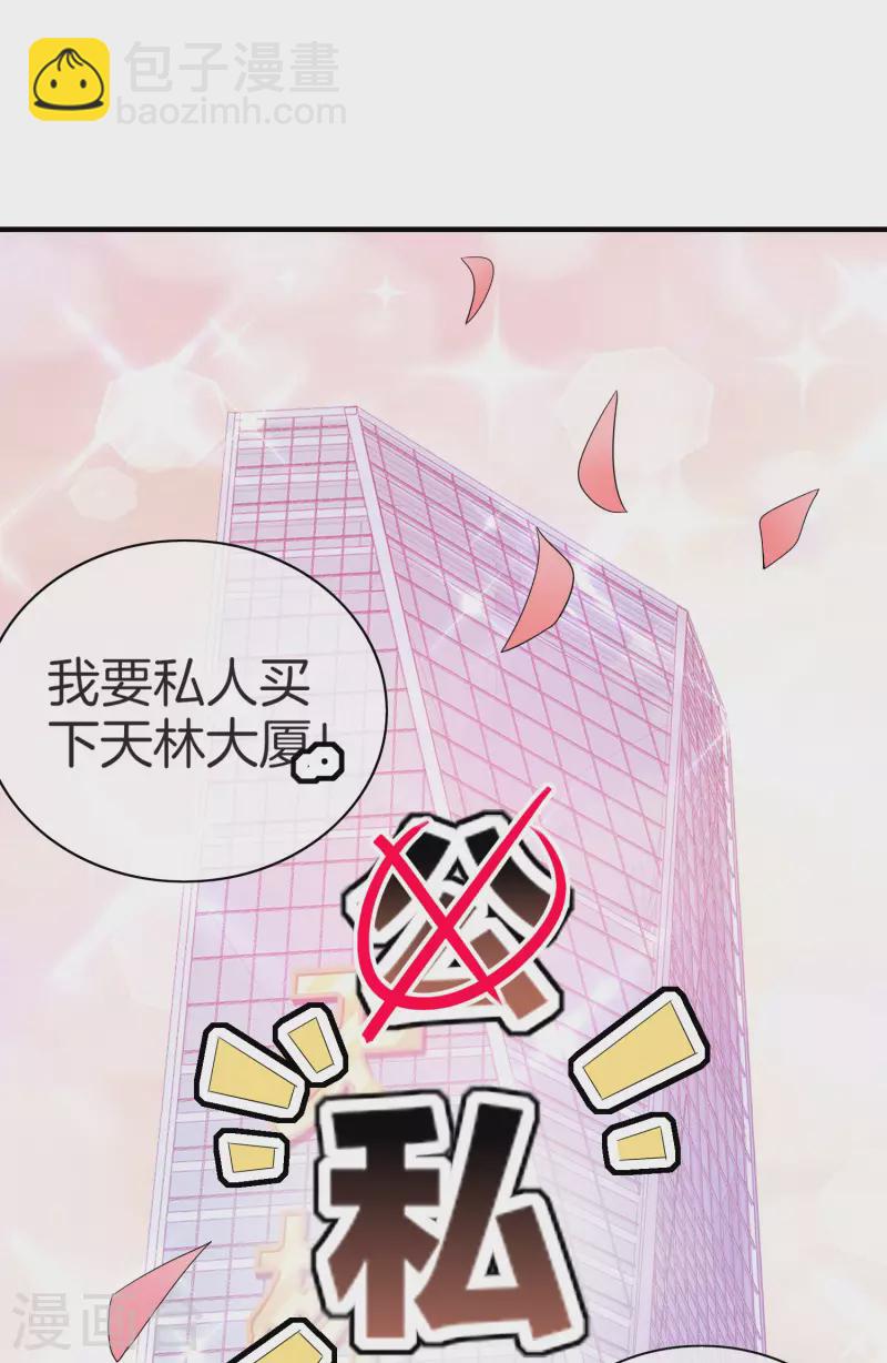 第295话 《朝圣》-第306话