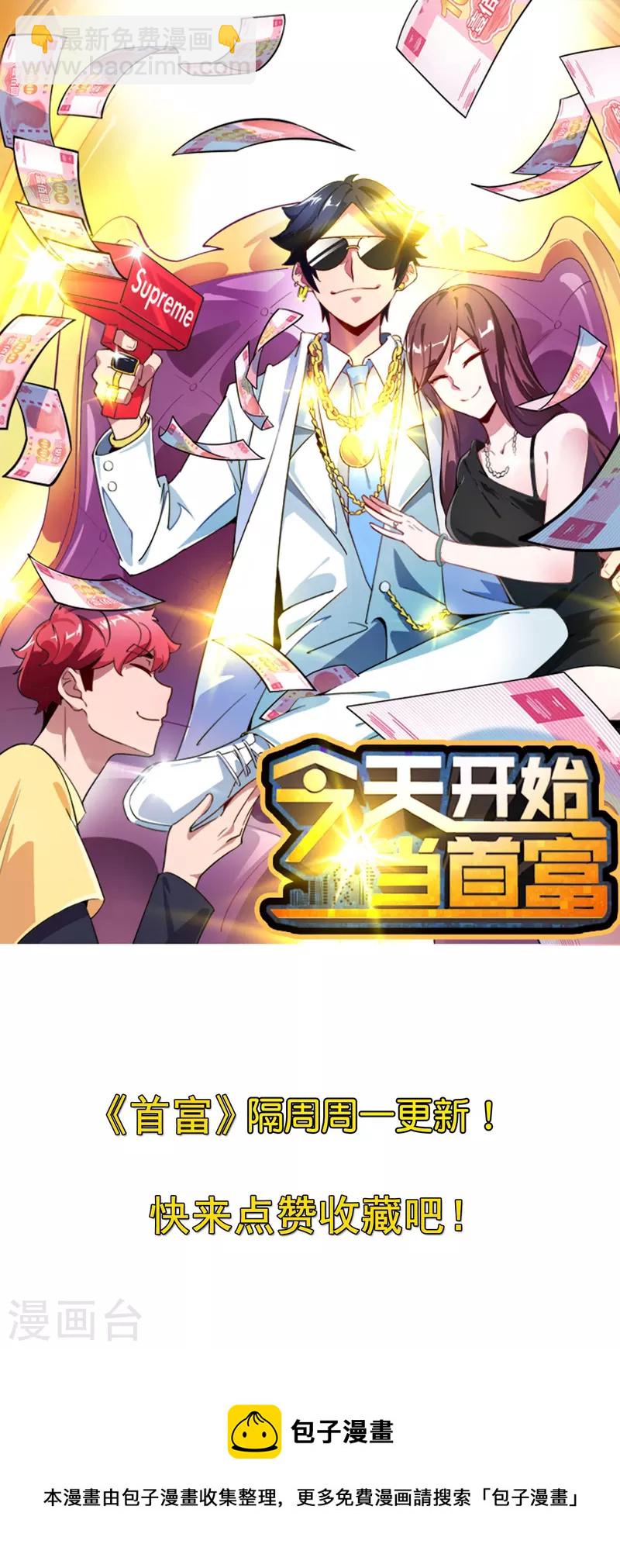 第295话 《朝圣》-第306话
