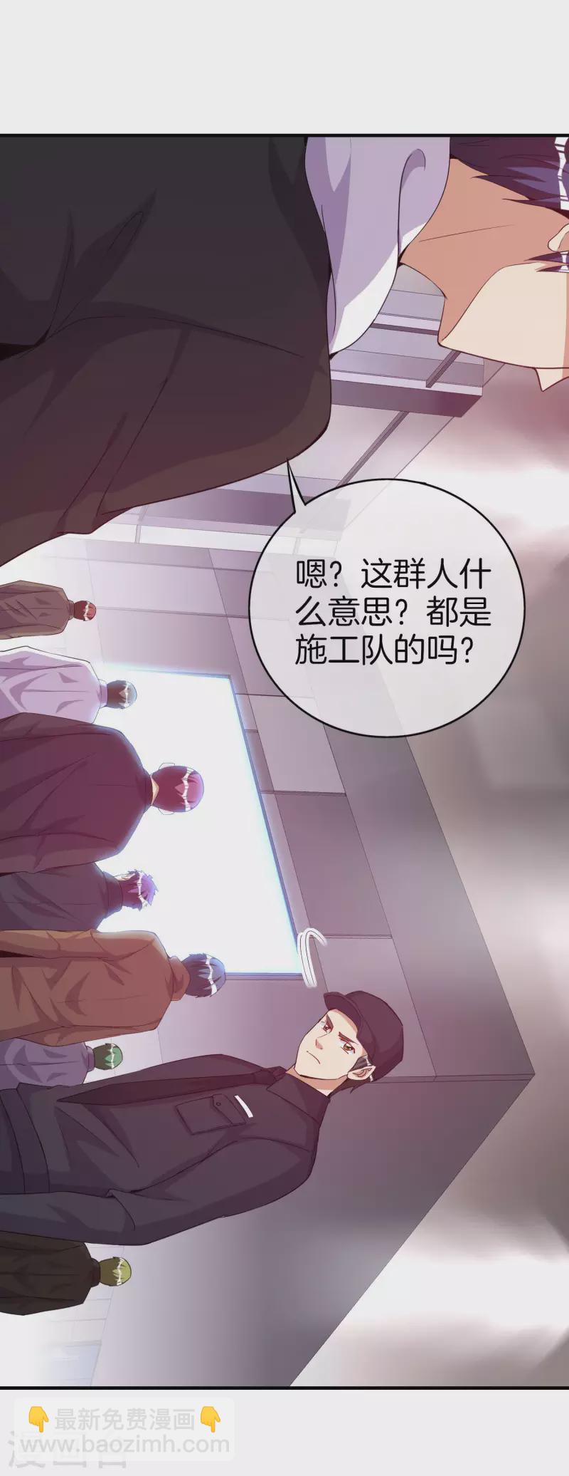 第295话 《朝圣》-第306话