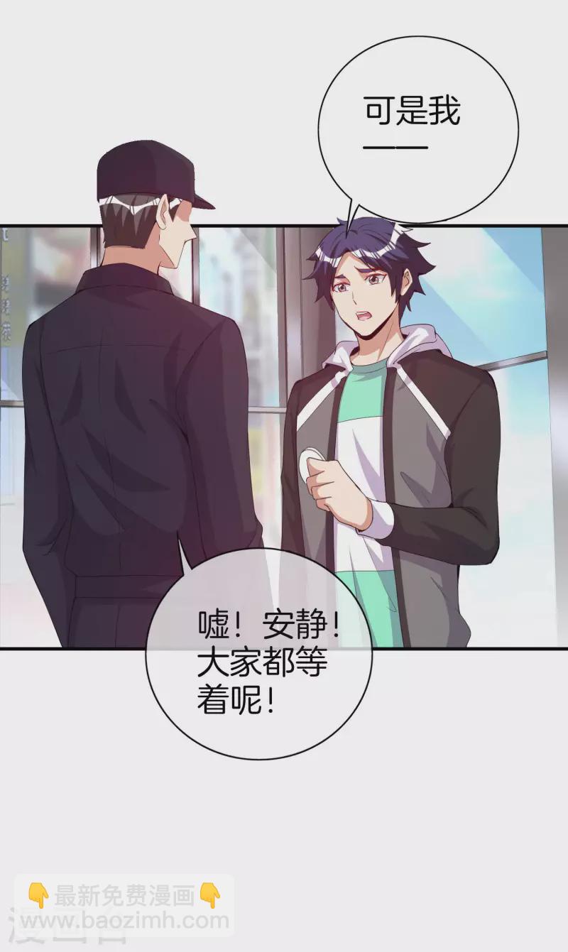 第295话 《朝圣》-第306话