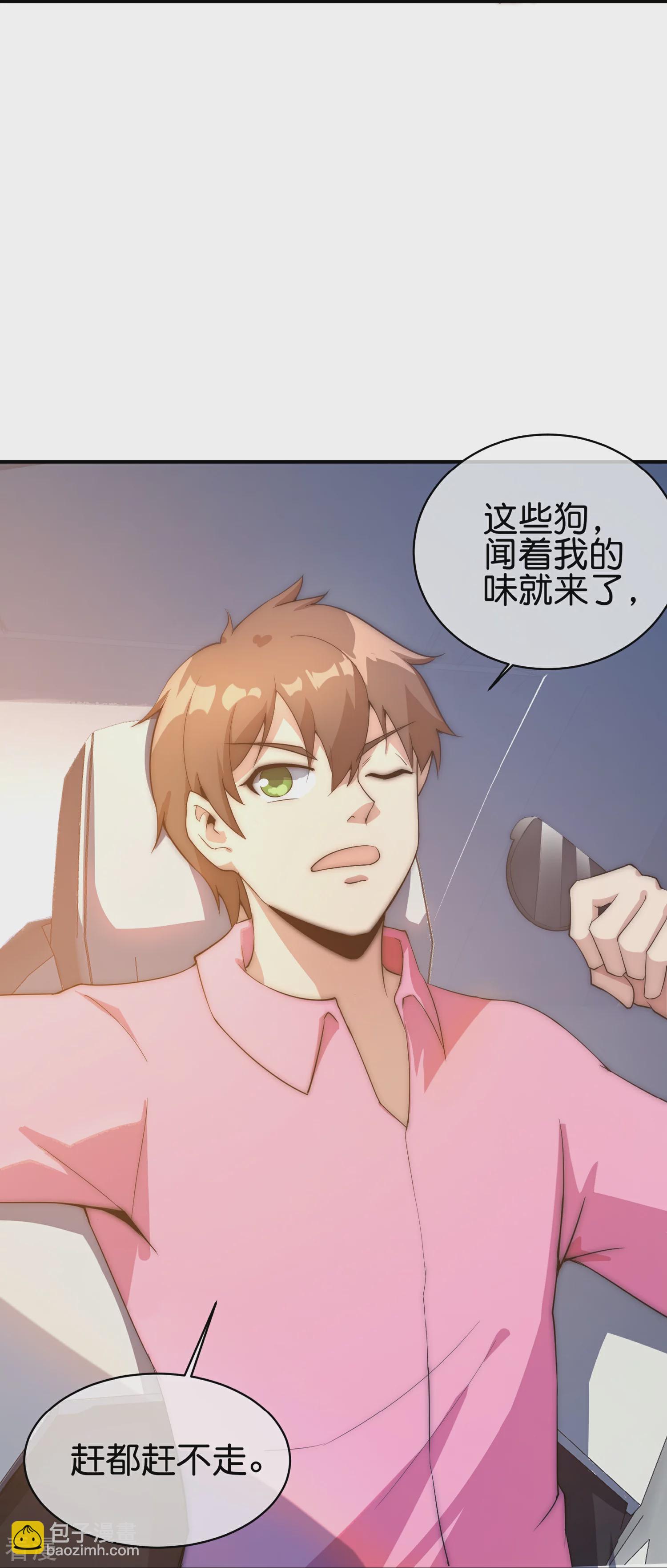 第309话 告诉我，什么是流量！-第320话