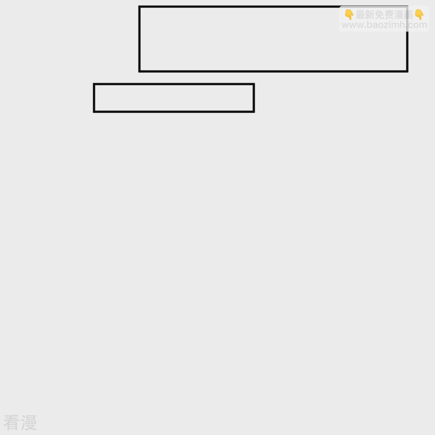 第309话 告诉我，什么是流量！-第320话