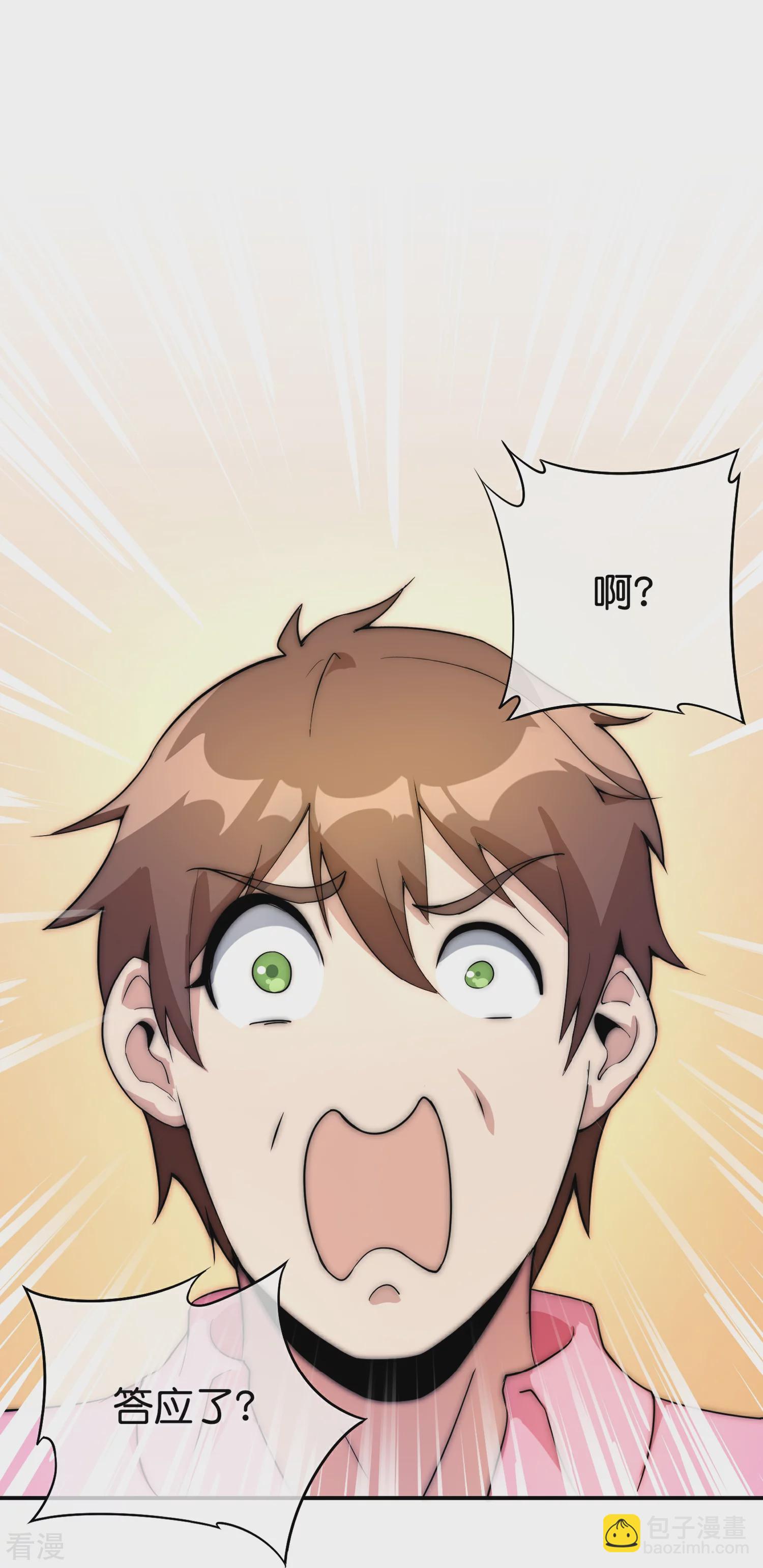 第309话 告诉我，什么是流量！-第320话