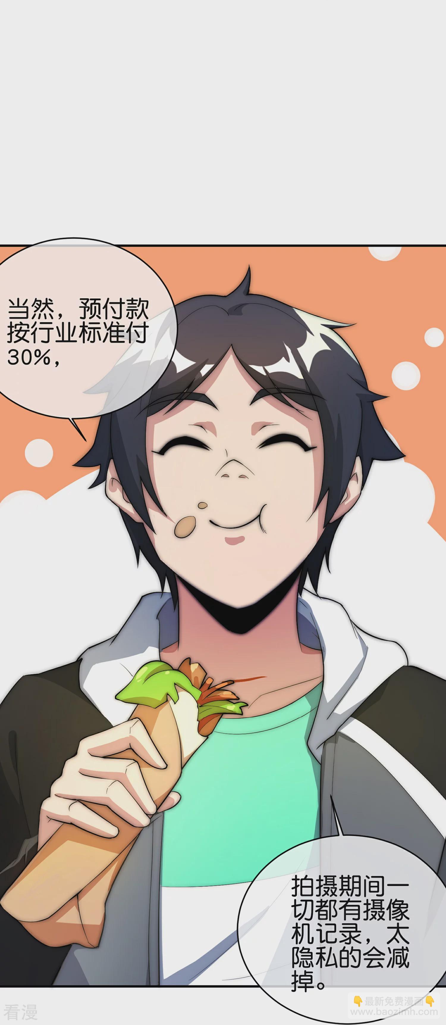 第309话 告诉我，什么是流量！-第320话