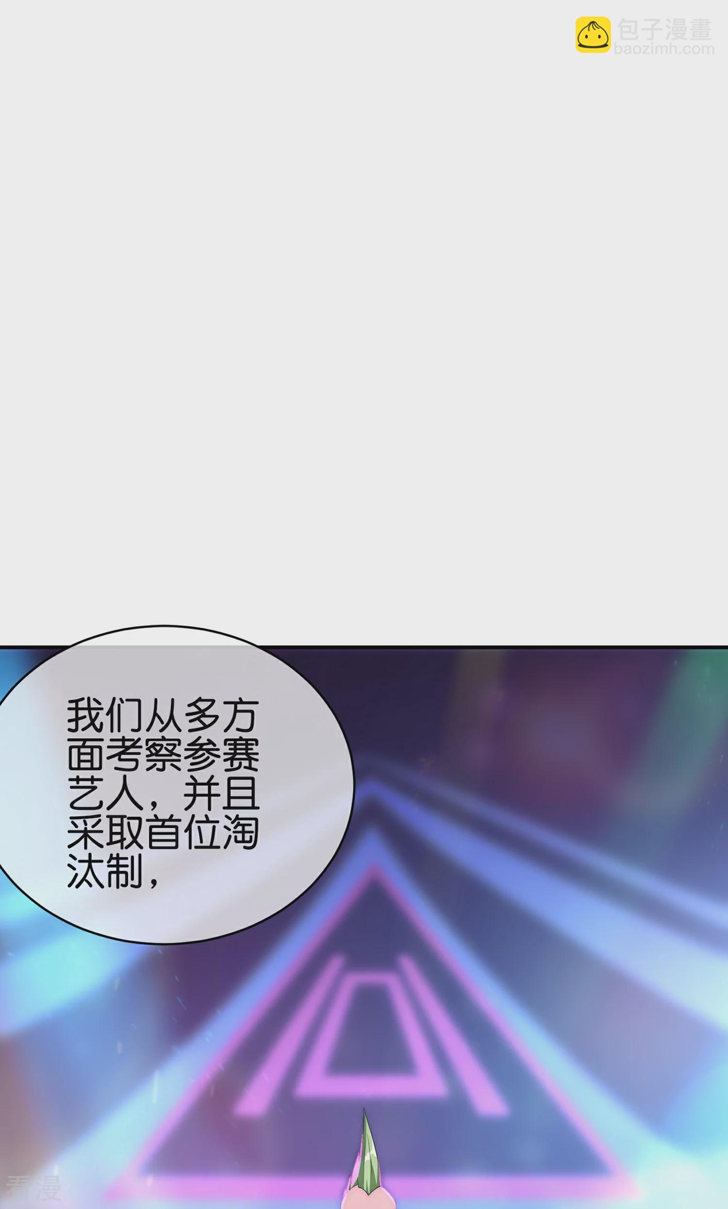 第309话 告诉我，什么是流量！-第320话