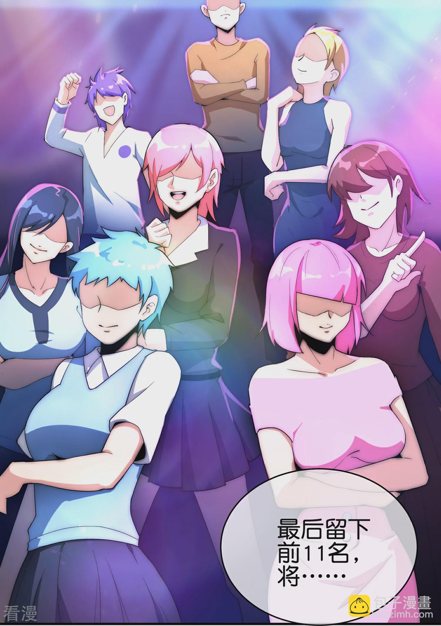 第309话 告诉我，什么是流量！-第320话