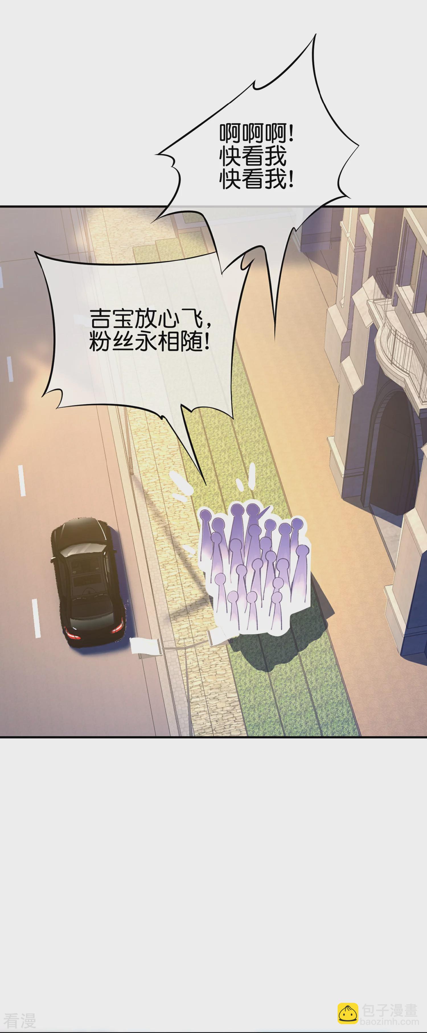 第309话 告诉我，什么是流量！-第320话