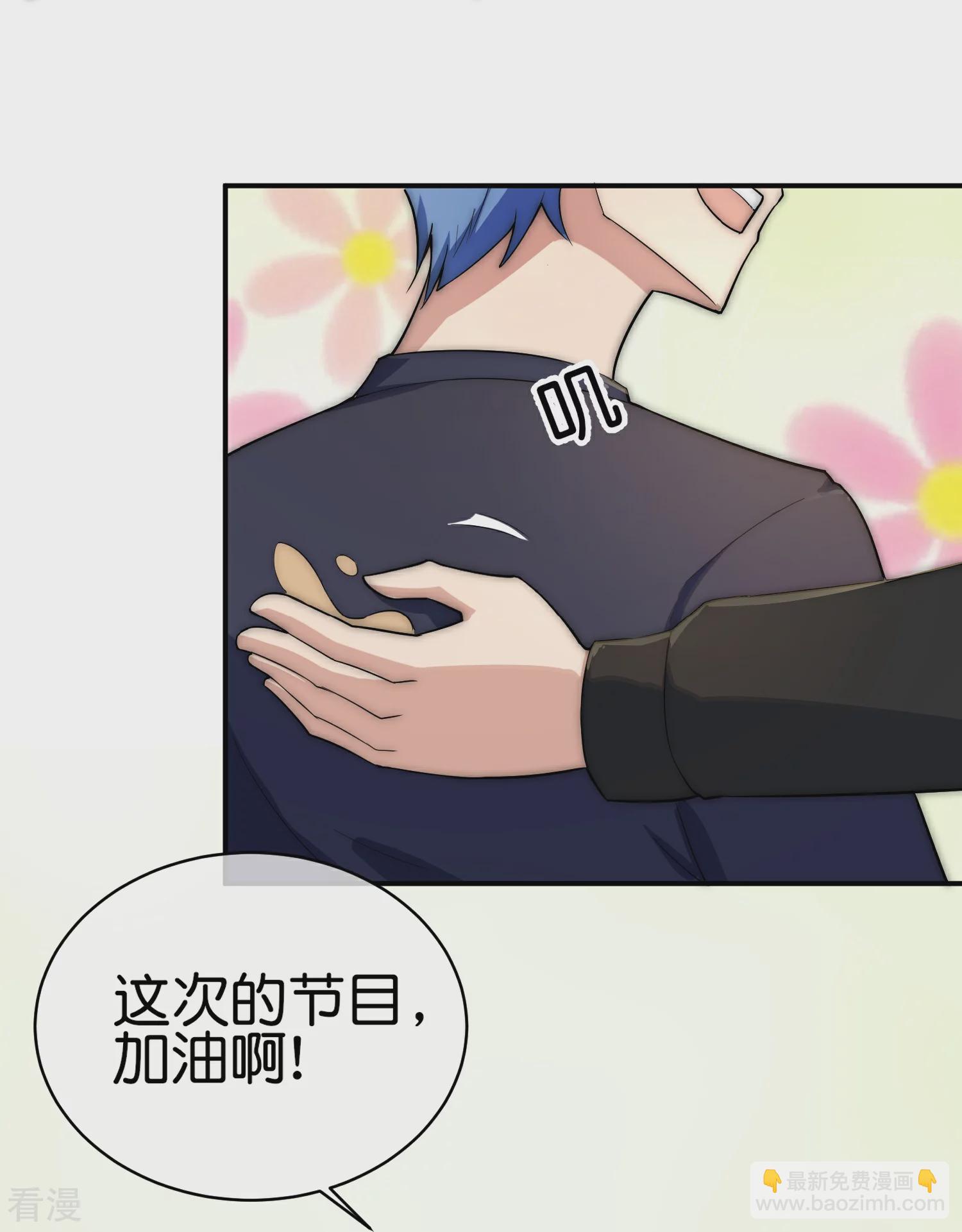 第309话 告诉我，什么是流量！-第320话