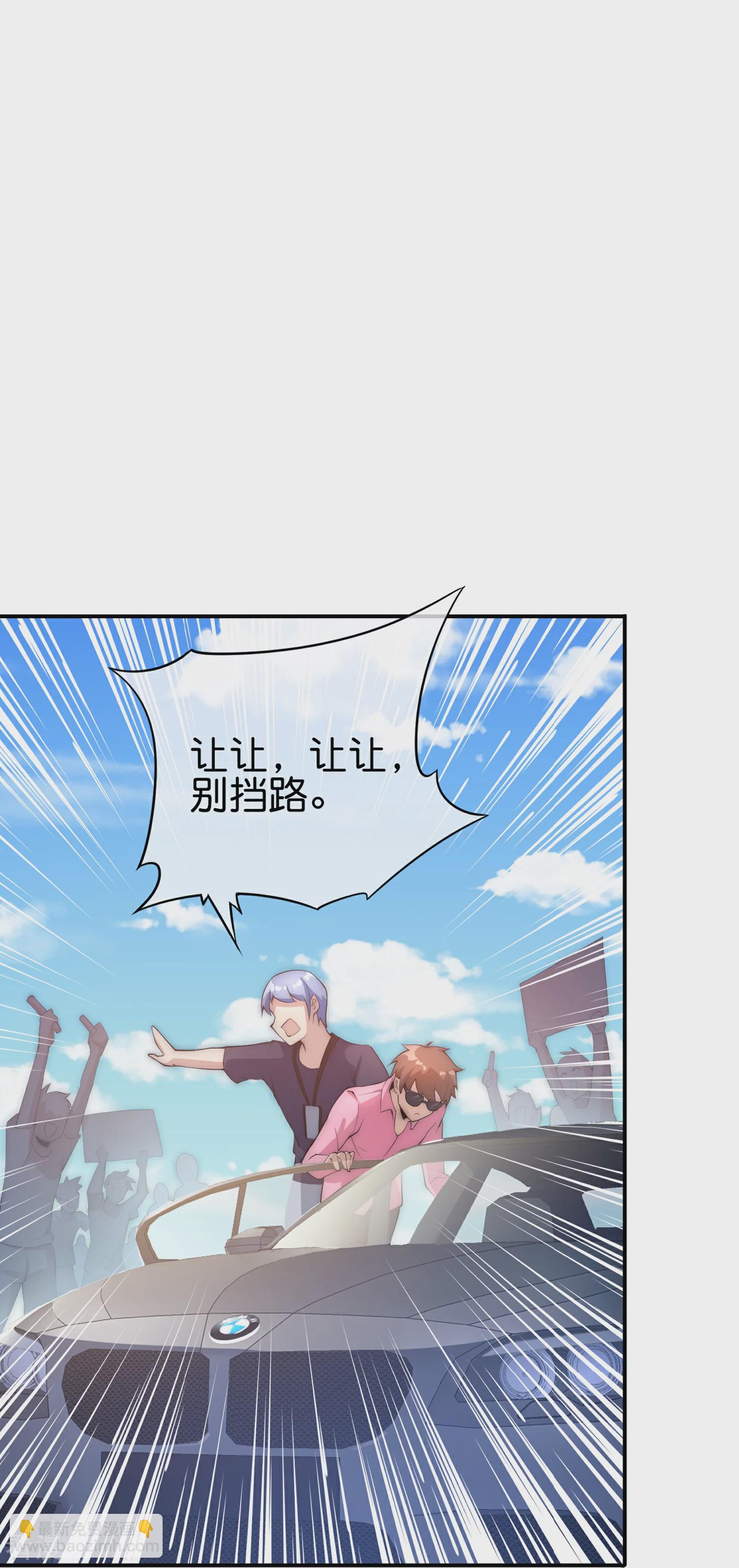 第309话 告诉我，什么是流量！-第320话