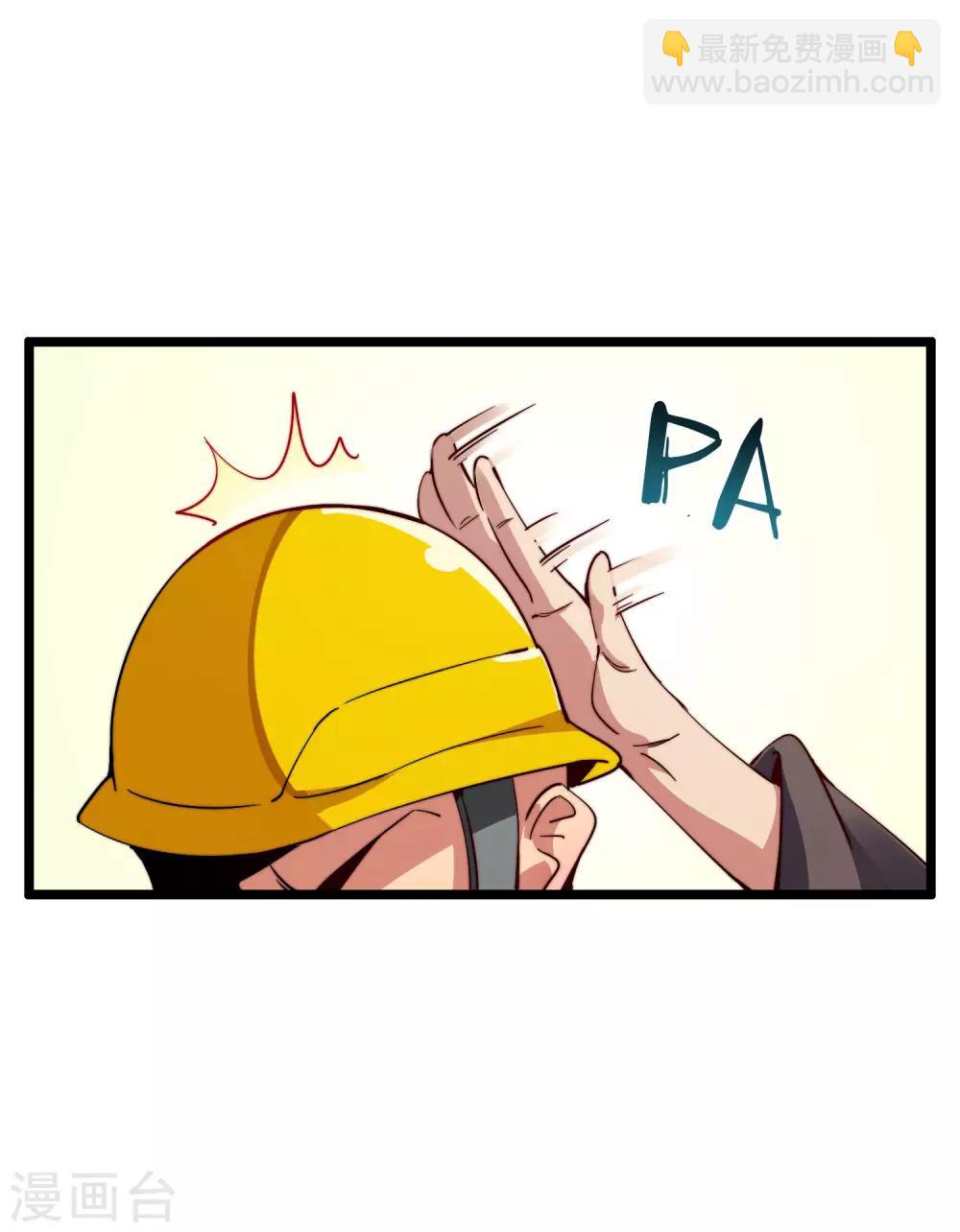 第32话 给我这么多钱，不太好-第32话