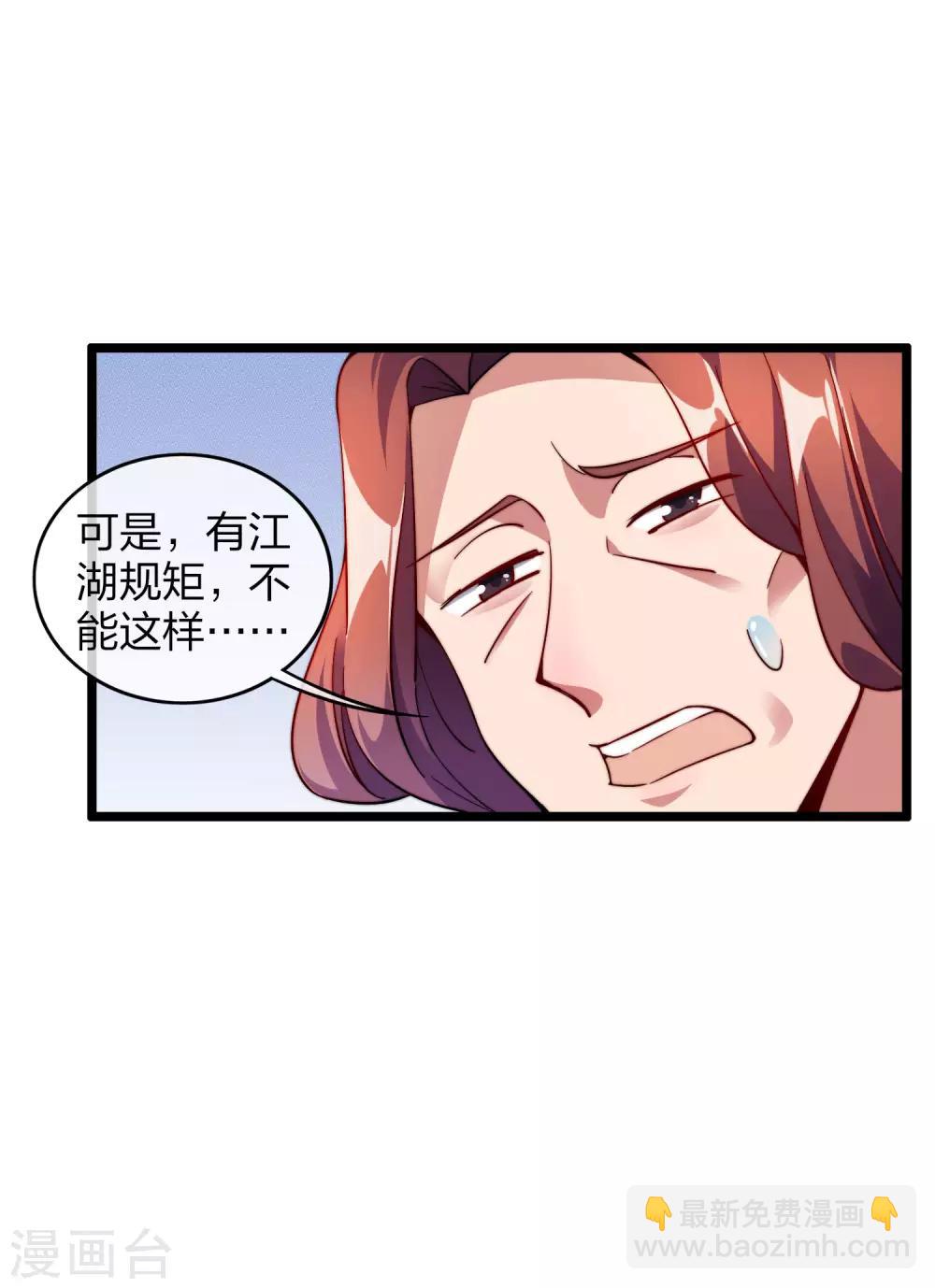 第32话 给我这么多钱，不太好-第32话