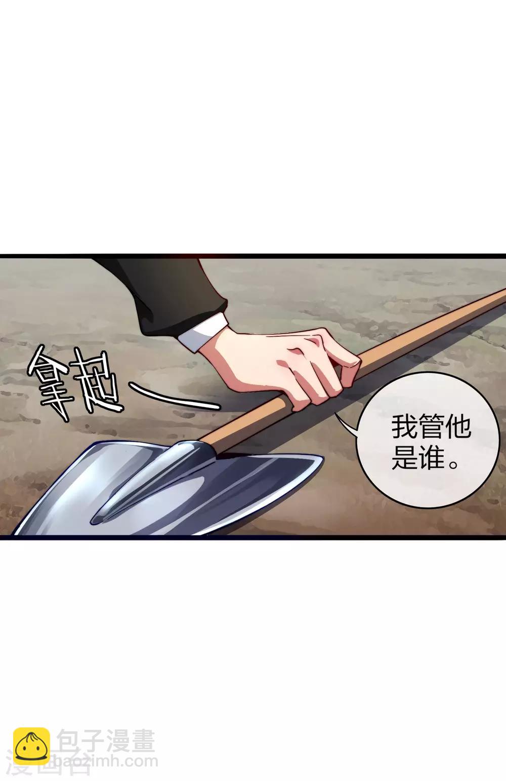 第32话 给我这么多钱，不太好-第32话