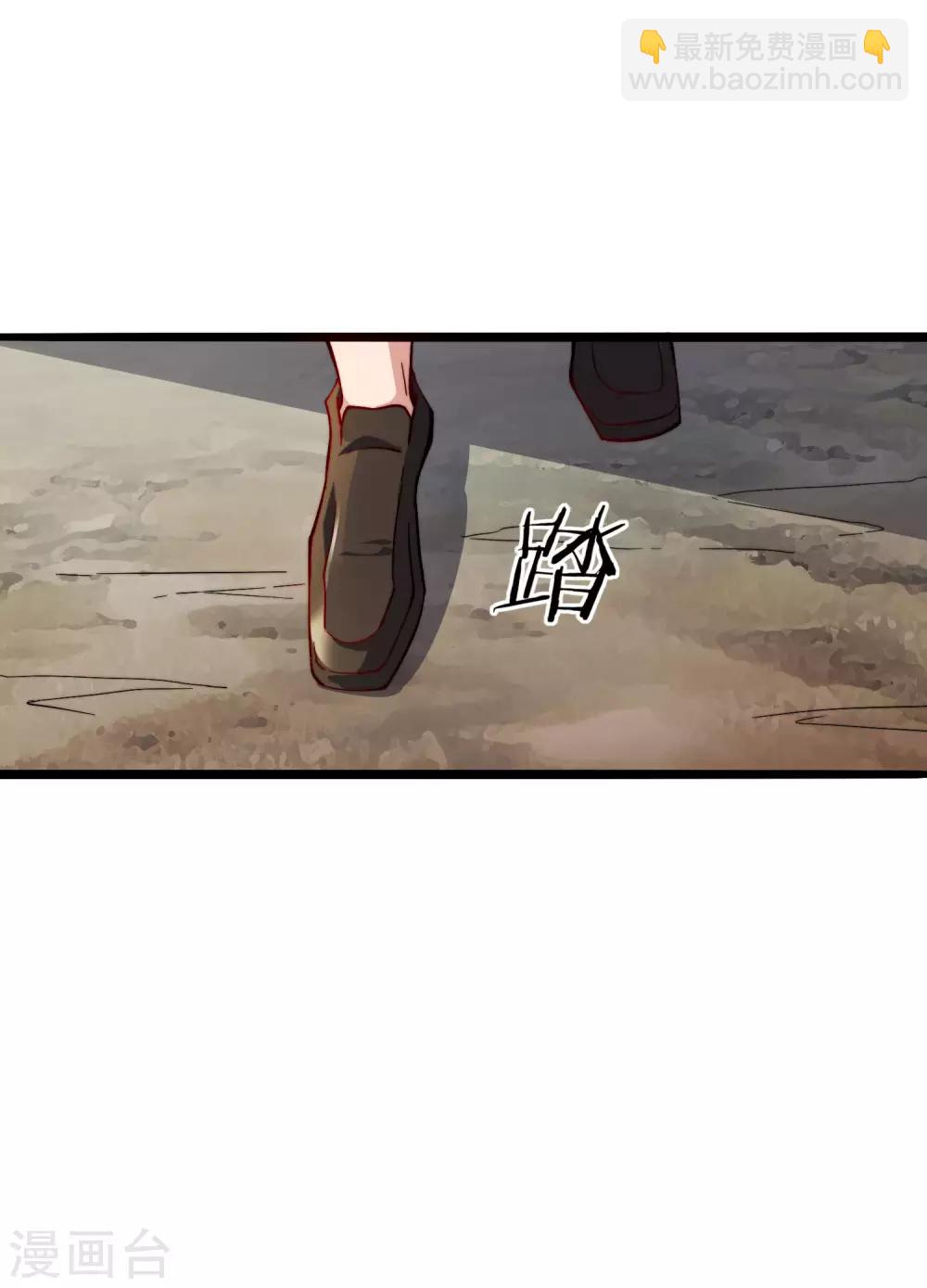 第32话 给我这么多钱，不太好-第32话