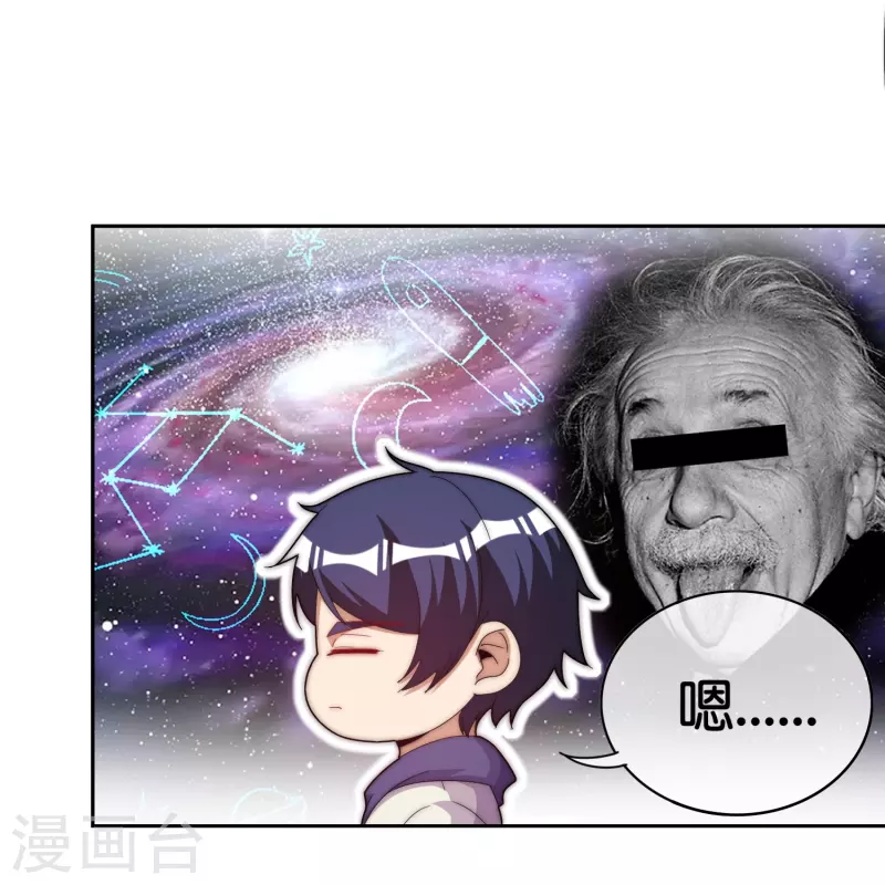 第297话 我们的新公司叫E&alpha; Games-第308话