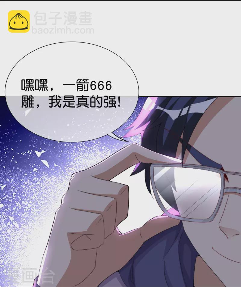 第297话 我们的新公司叫E&alpha; Games-第308话