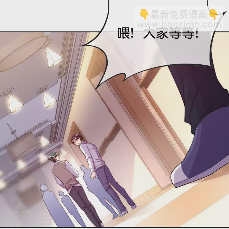 第297话 我们的新公司叫E&alpha; Games-第308话