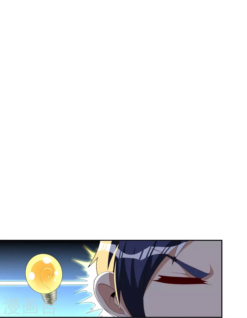第297话 我们的新公司叫E&alpha; Games-第308话