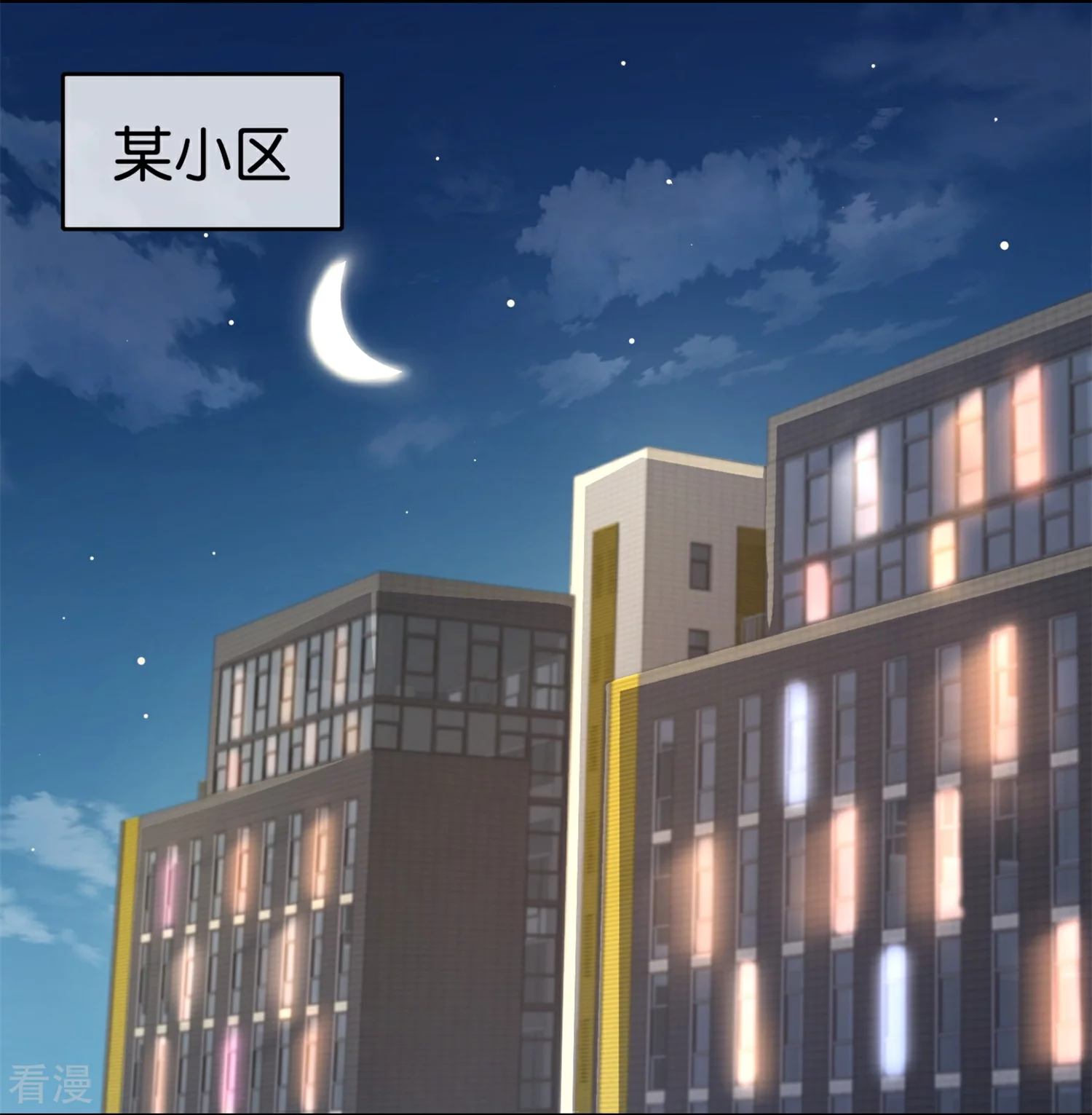 第311话 举报！我要举报！-第322话