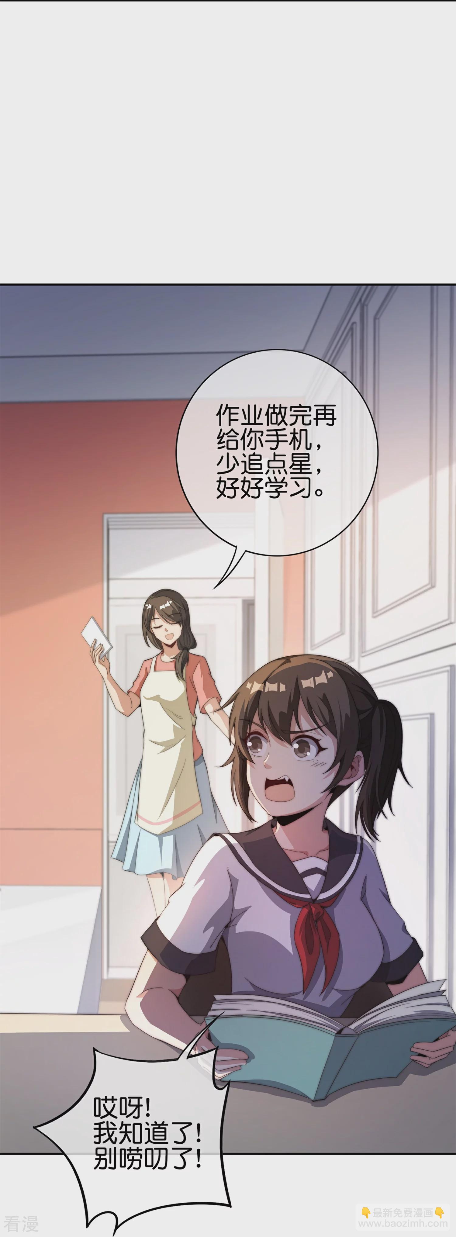 第311话 举报！我要举报！-第322话