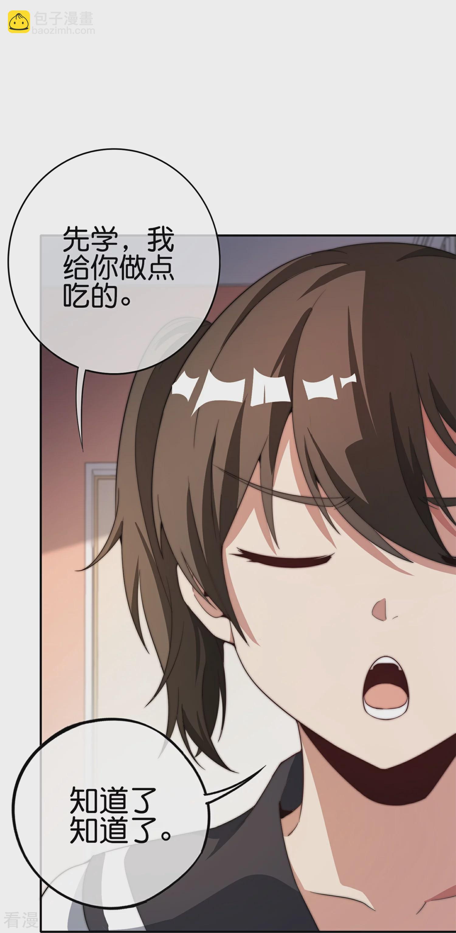 第311话 举报！我要举报！-第322话