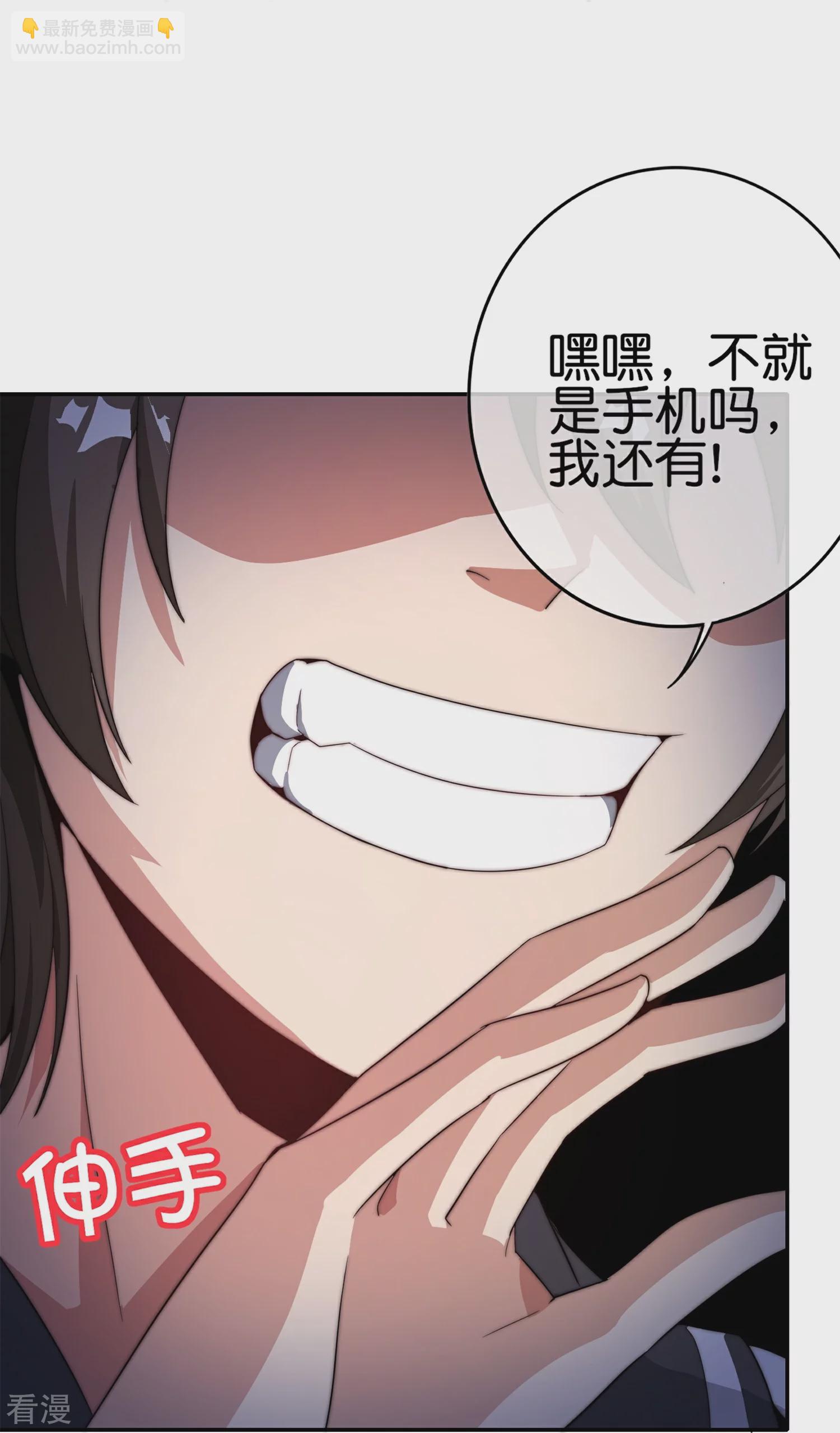 第311话 举报！我要举报！-第322话