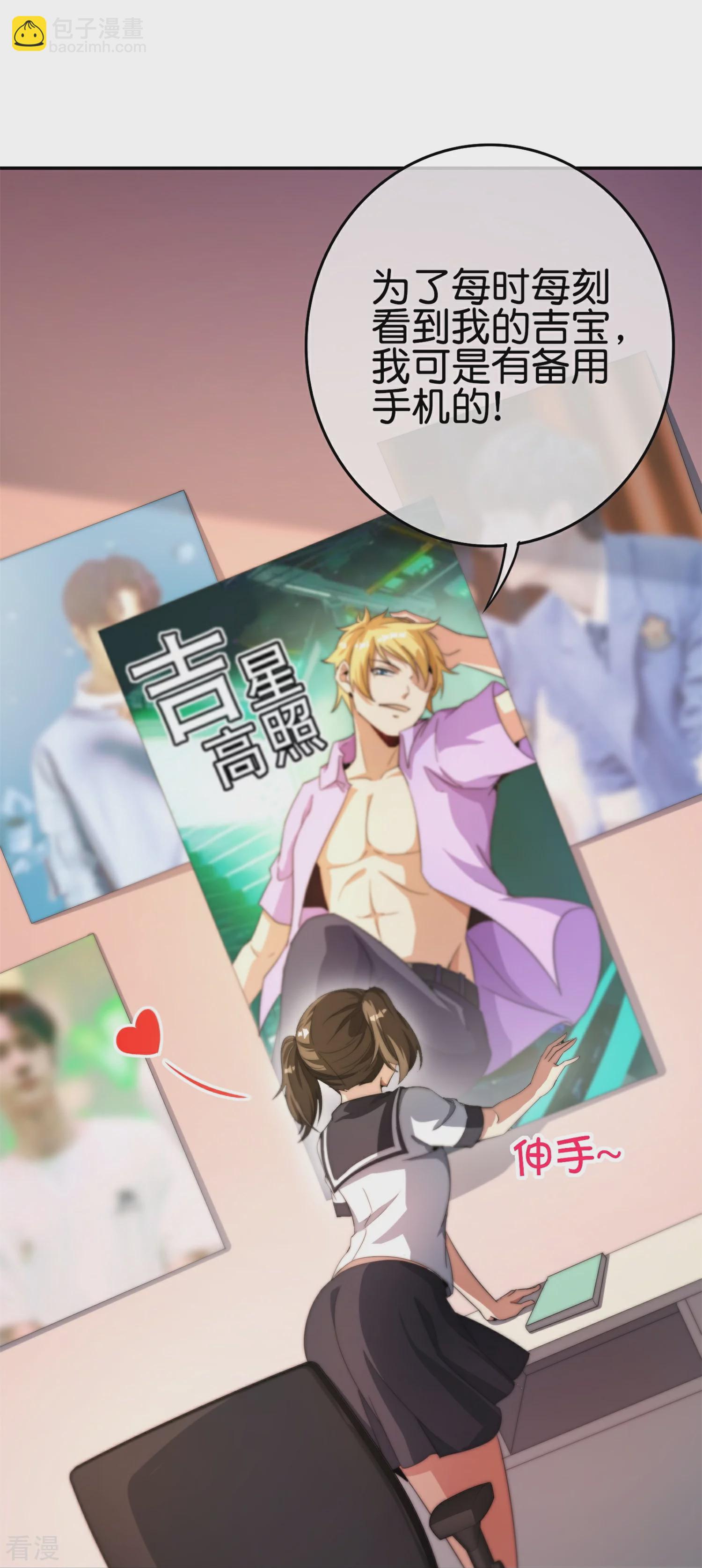 第311话 举报！我要举报！-第322话