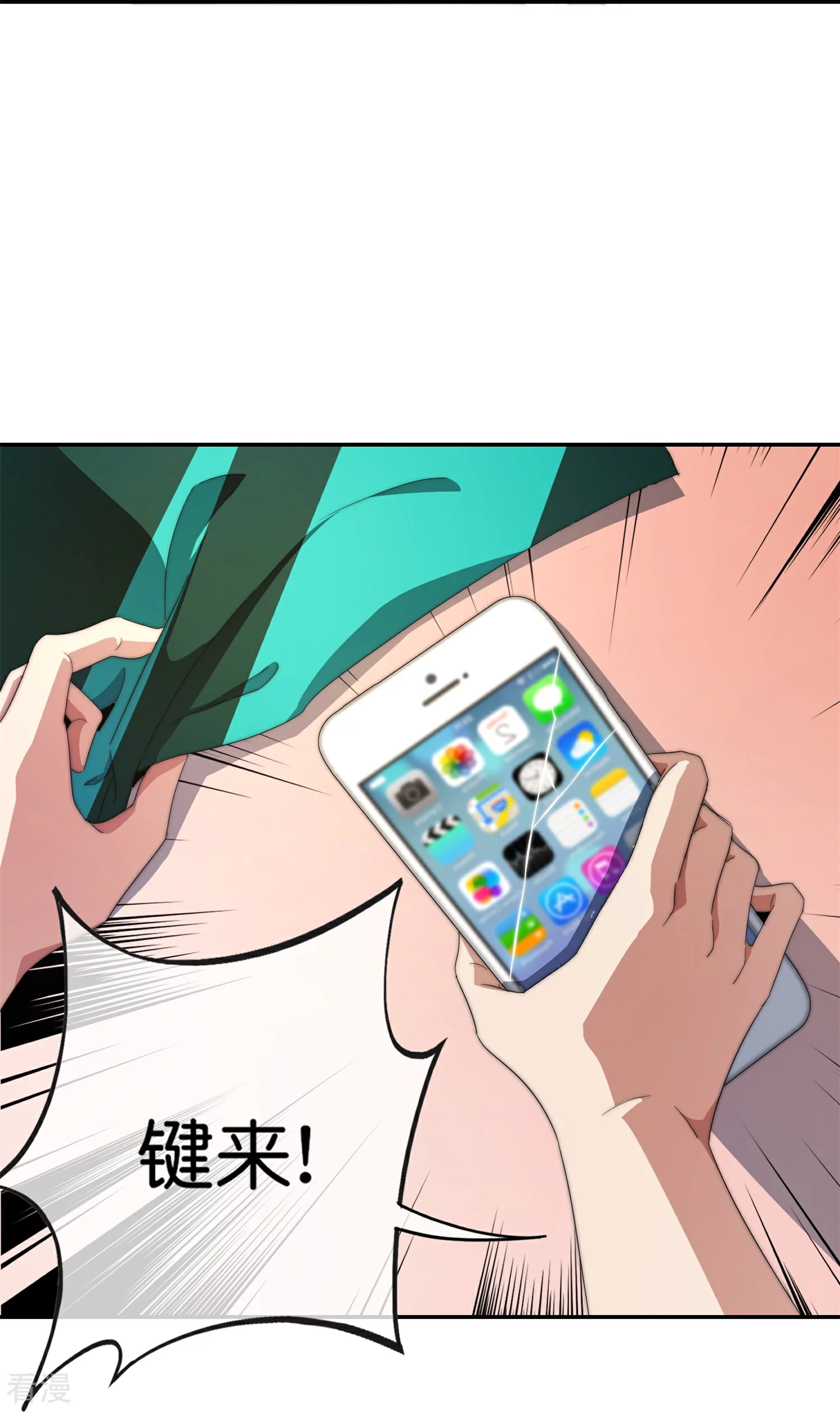 第311话 举报！我要举报！-第322话