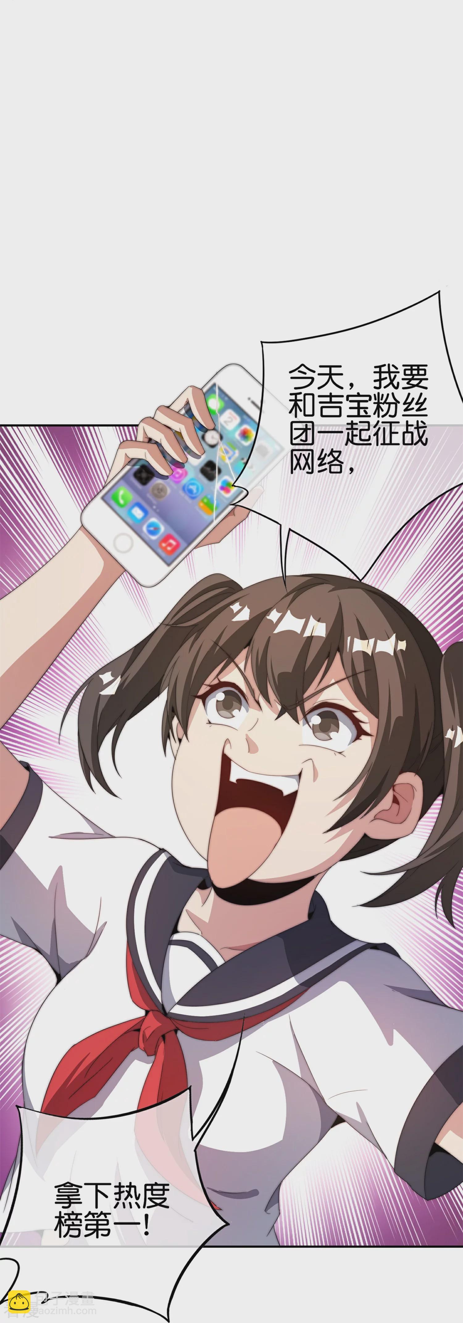 第311话 举报！我要举报！-第322话