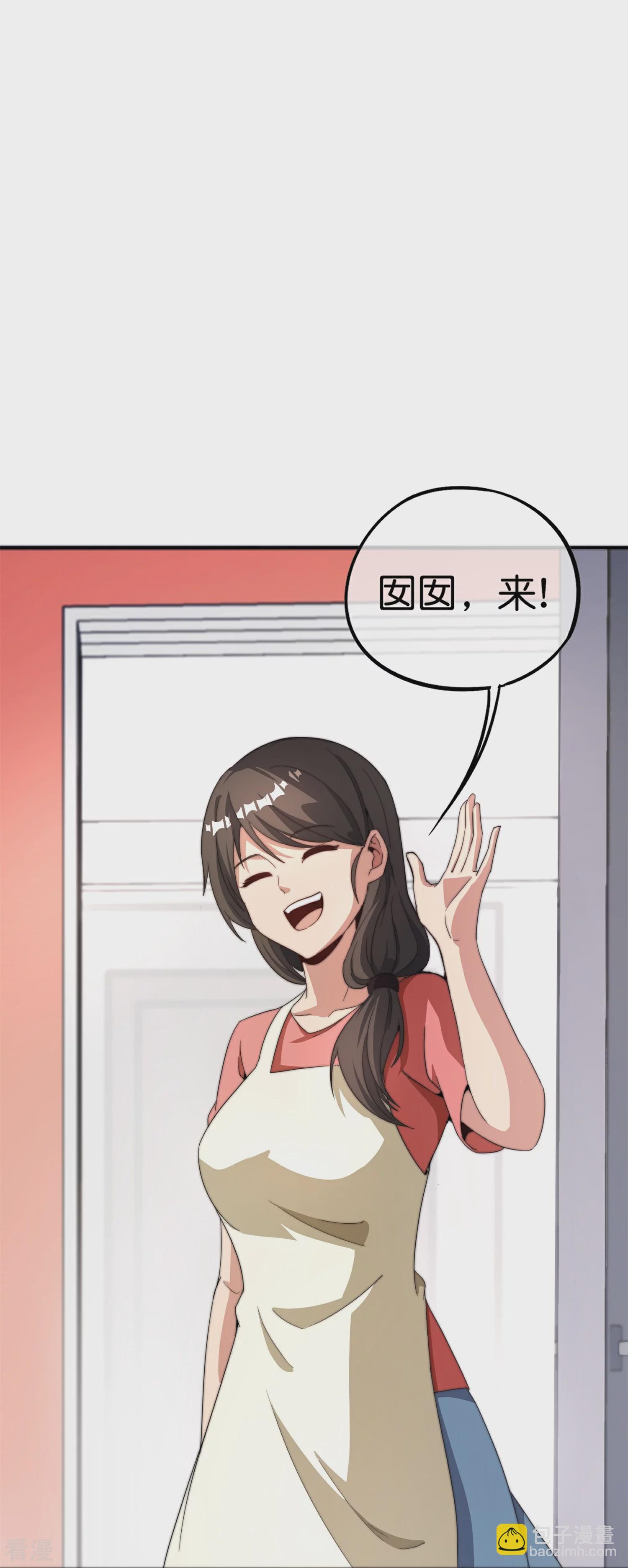 第311话 举报！我要举报！-第322话