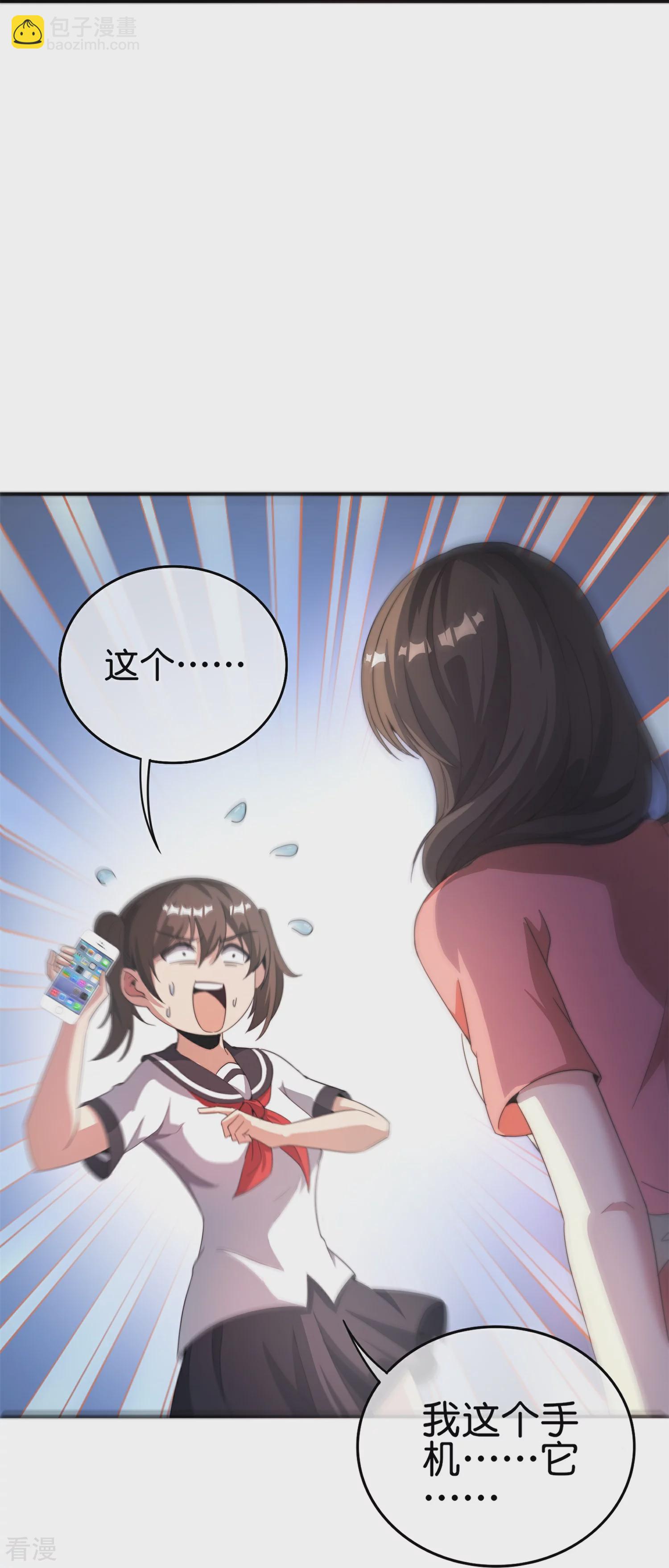 第311话 举报！我要举报！-第322话