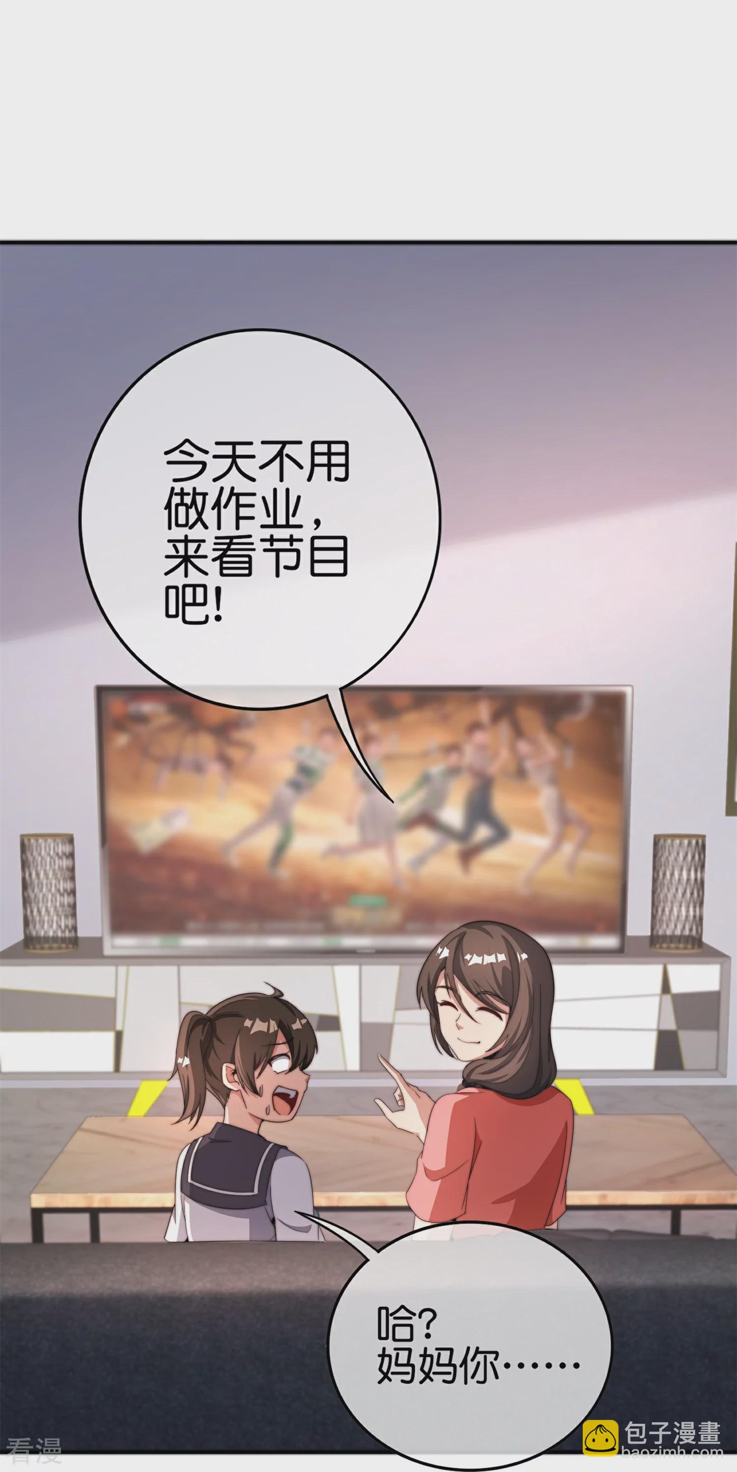 第311话 举报！我要举报！-第322话